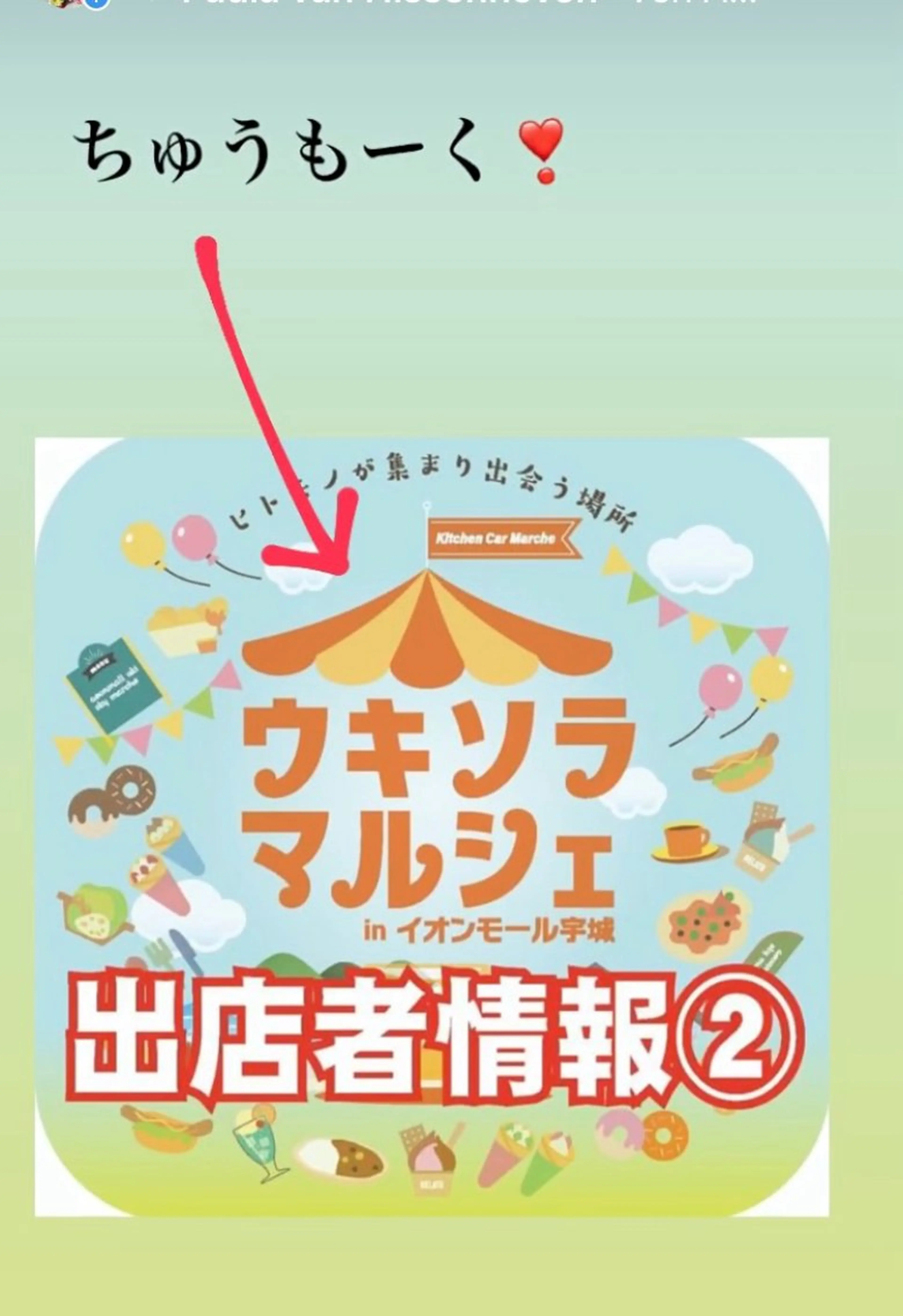 メナード熊本 嘉島のその他イメージ