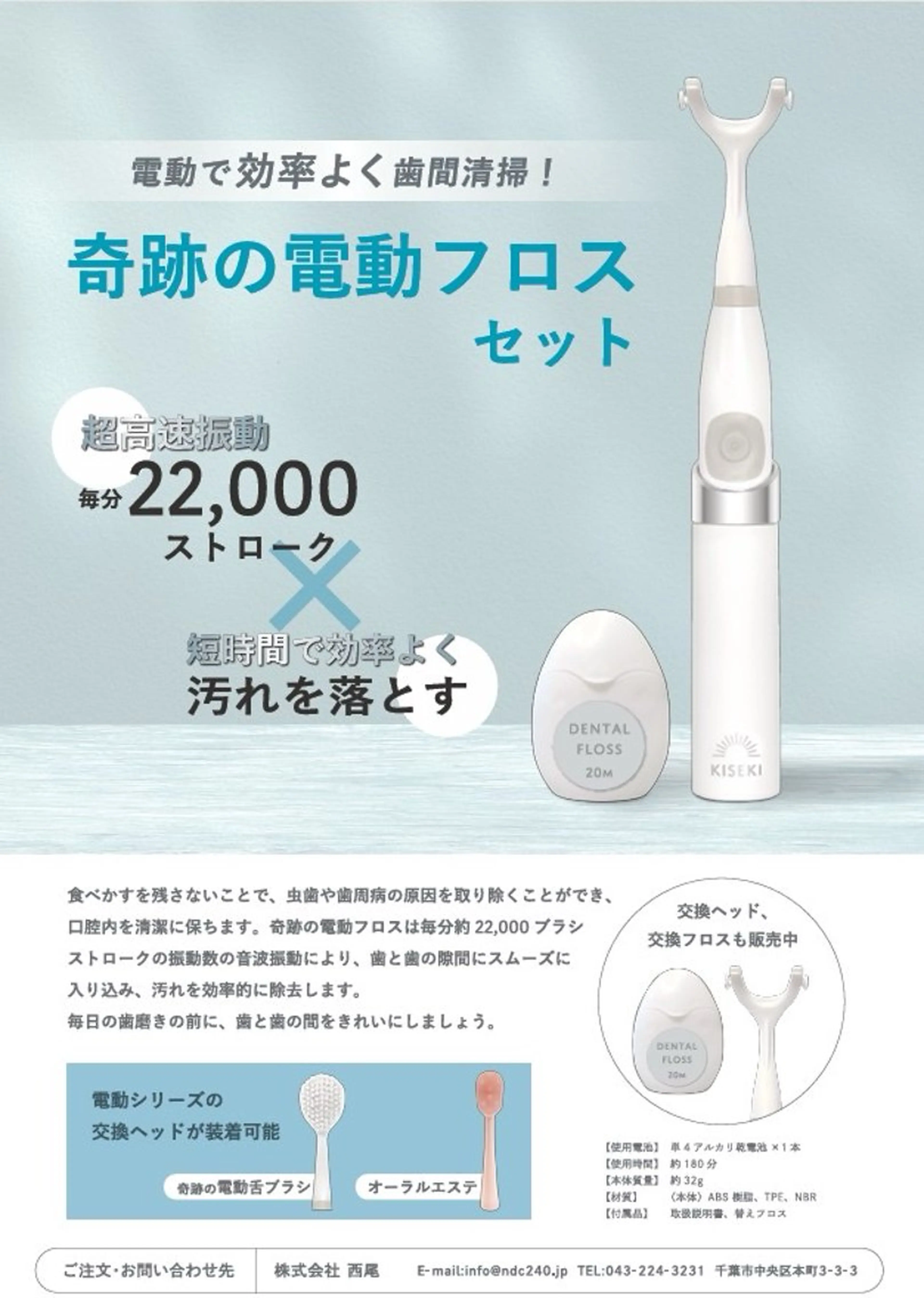 セルフホワイトニング エクシア徳島店マユのその他イメージ