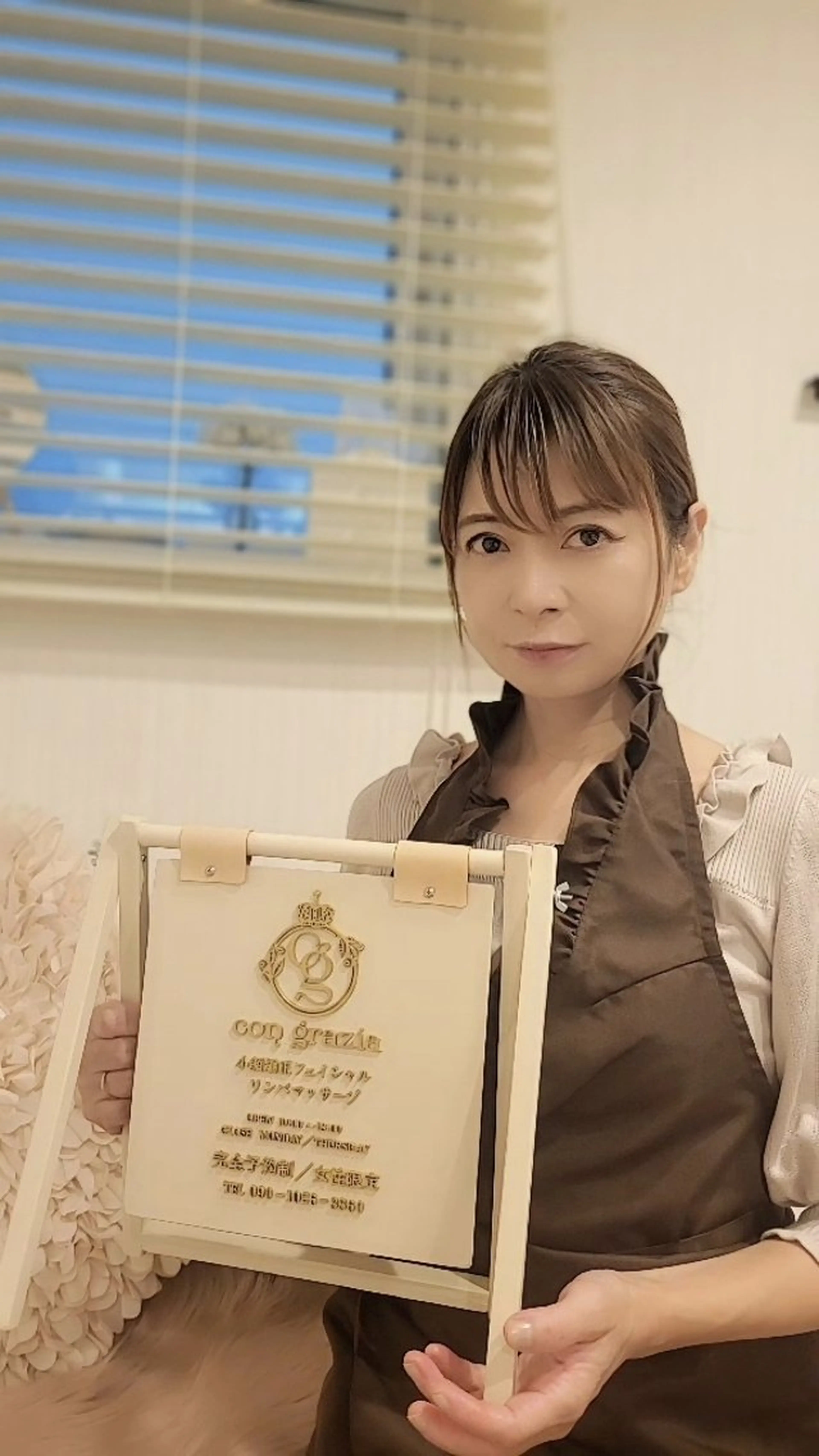 con grazia コン グラ―ツィアのエステ・リラクイメージ