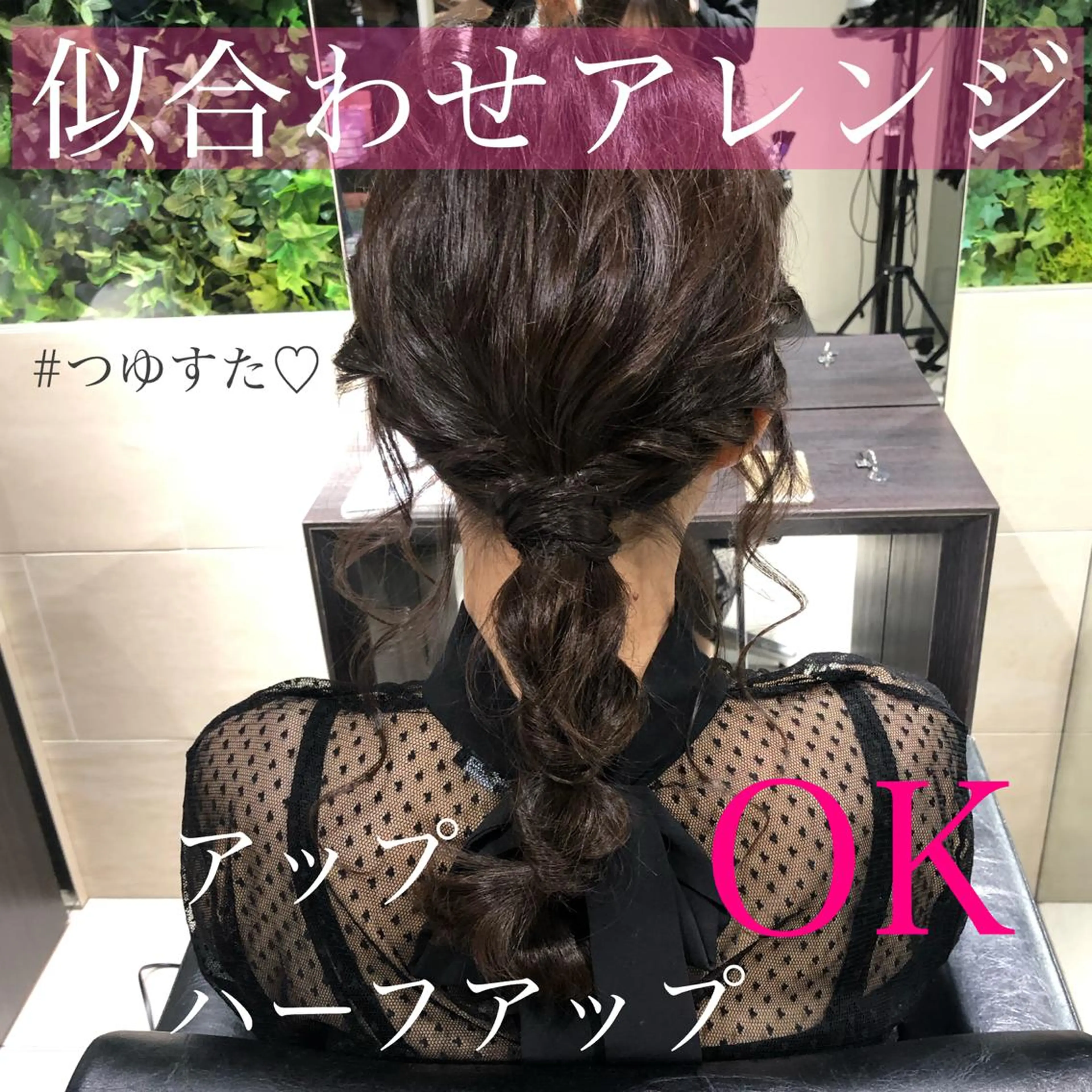 【💐いつでも使用可💐】大人気！ヘアセットの写真