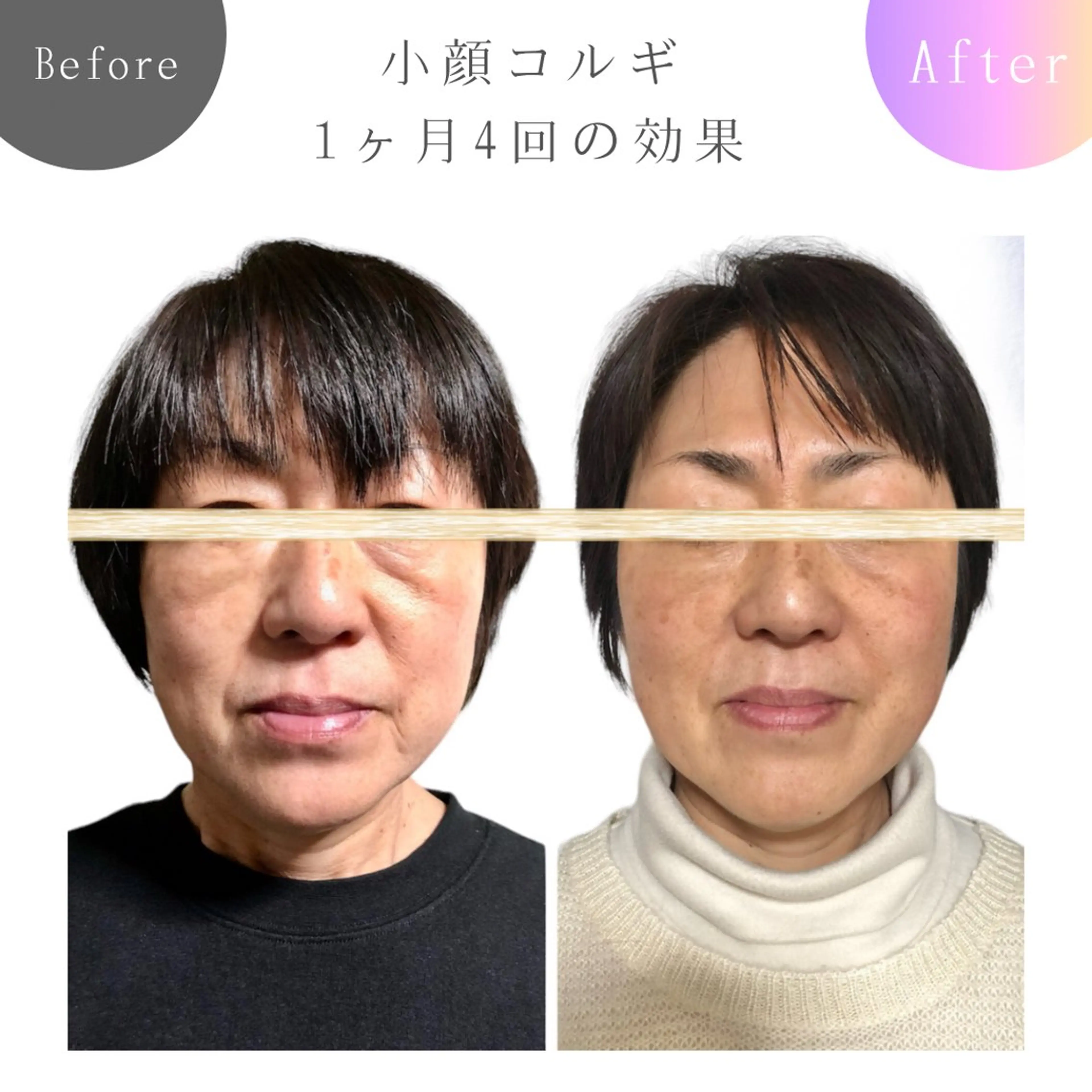 Nagi /心と身体、凪のときのエステ・リラクイメージ