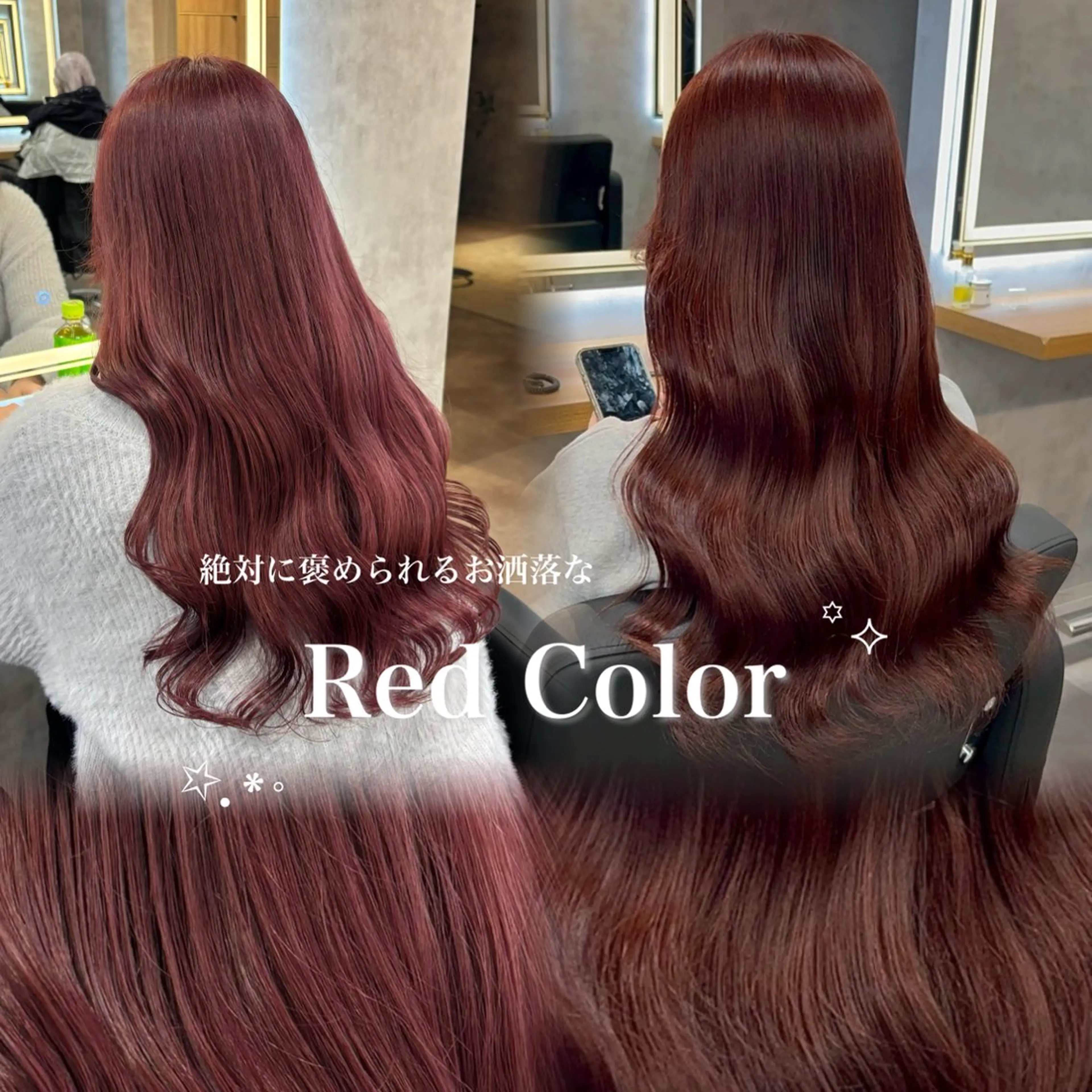 カラー ヘアカラー トリートメント 札幌韓国風艶カラー 🎀𝐒𝐀𝐇𝐎のヘアスタイル
