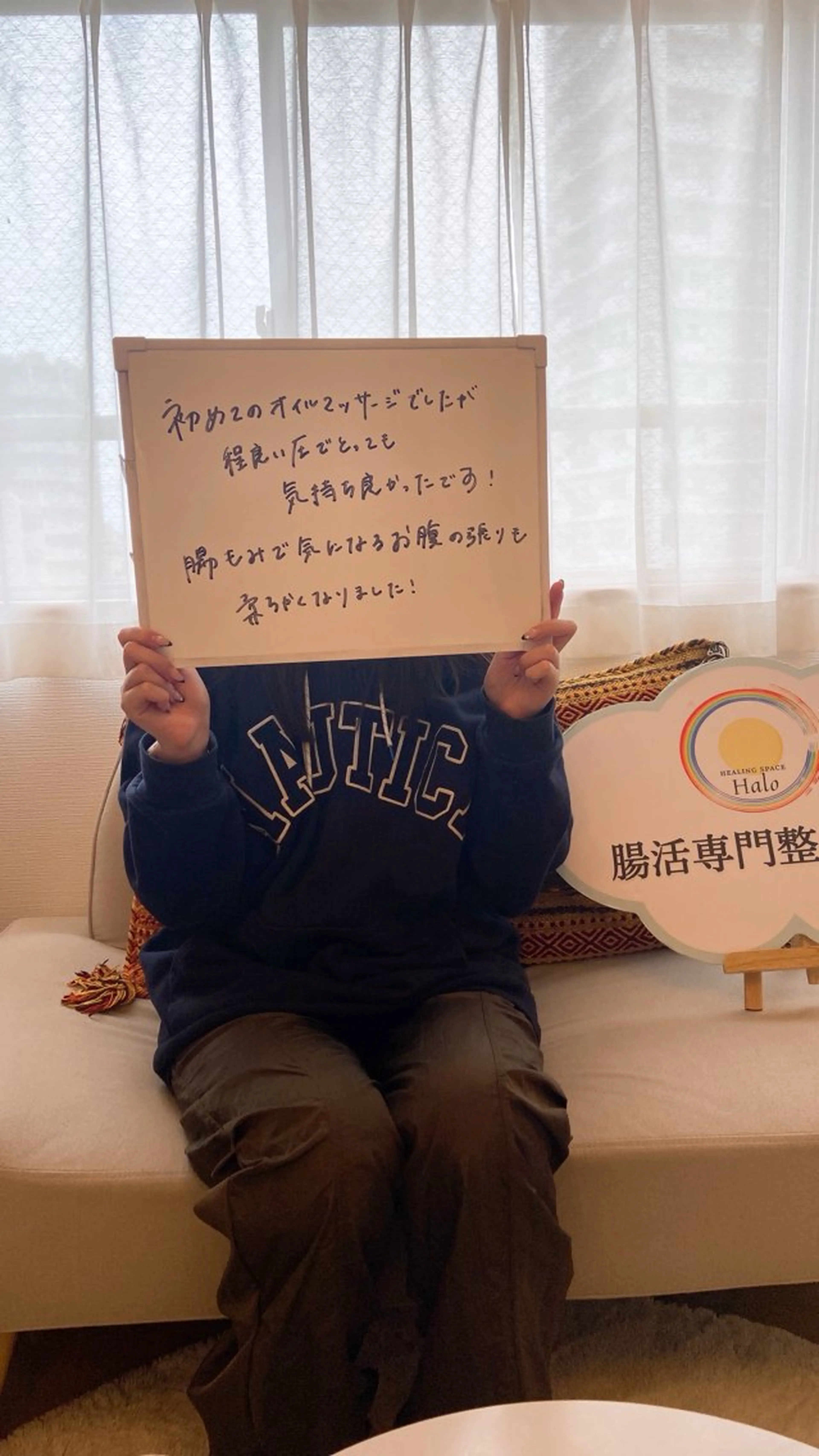 エステ リラク 💗腸もみリンパケア 💗マタニティ対応のエステ・リラクイメージ