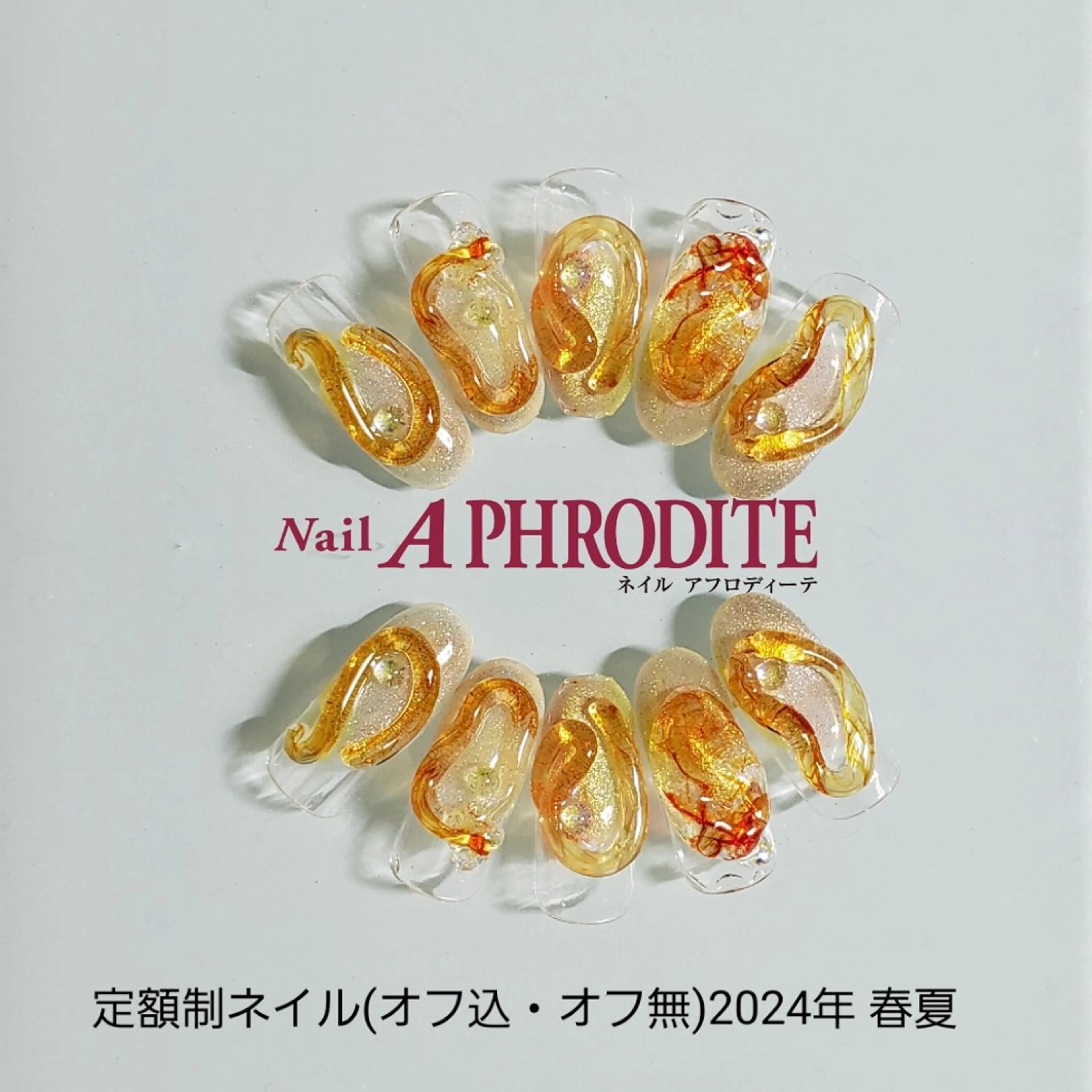ネイル ジェルネイル ニュアンスネイル スカルプネイル ソフトジェル ネイルチップ ハンドネイル Nail  Aphroditeのネイルデザイン
