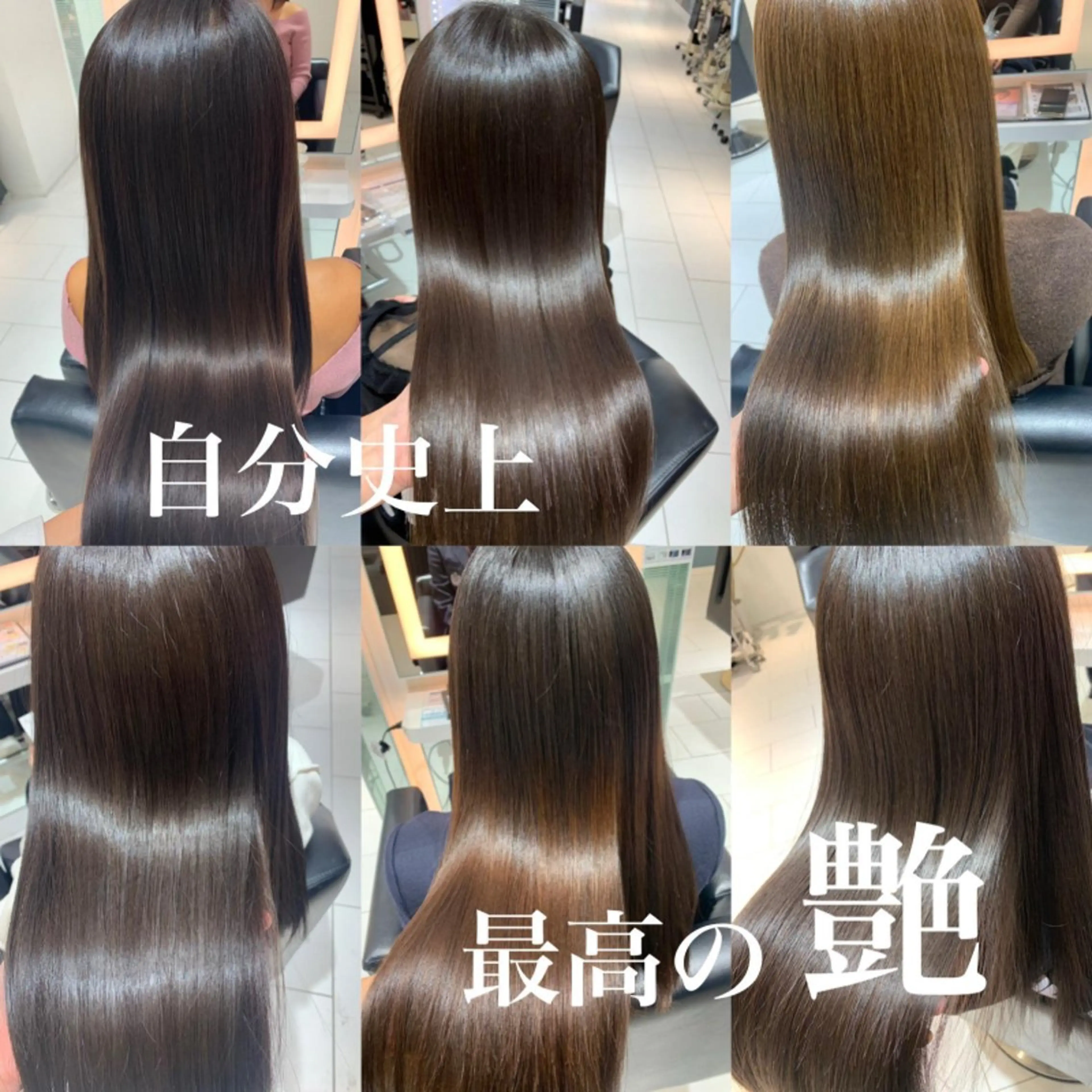 トリートメント STYLEE🖤 髪質改善のヘアスタイル