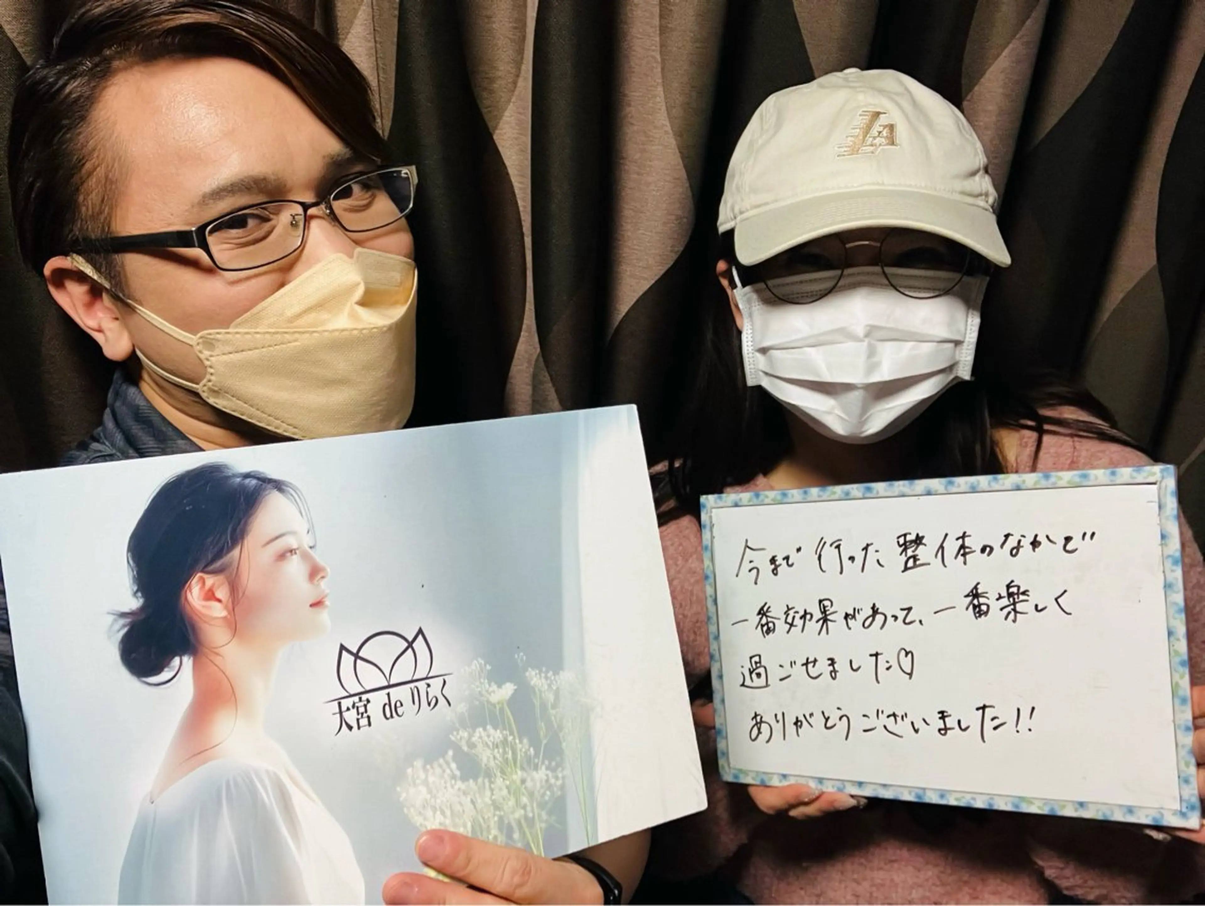 リラク 大宮deりらく 深層筋もみほぐし店のエステ・リラクイメージ