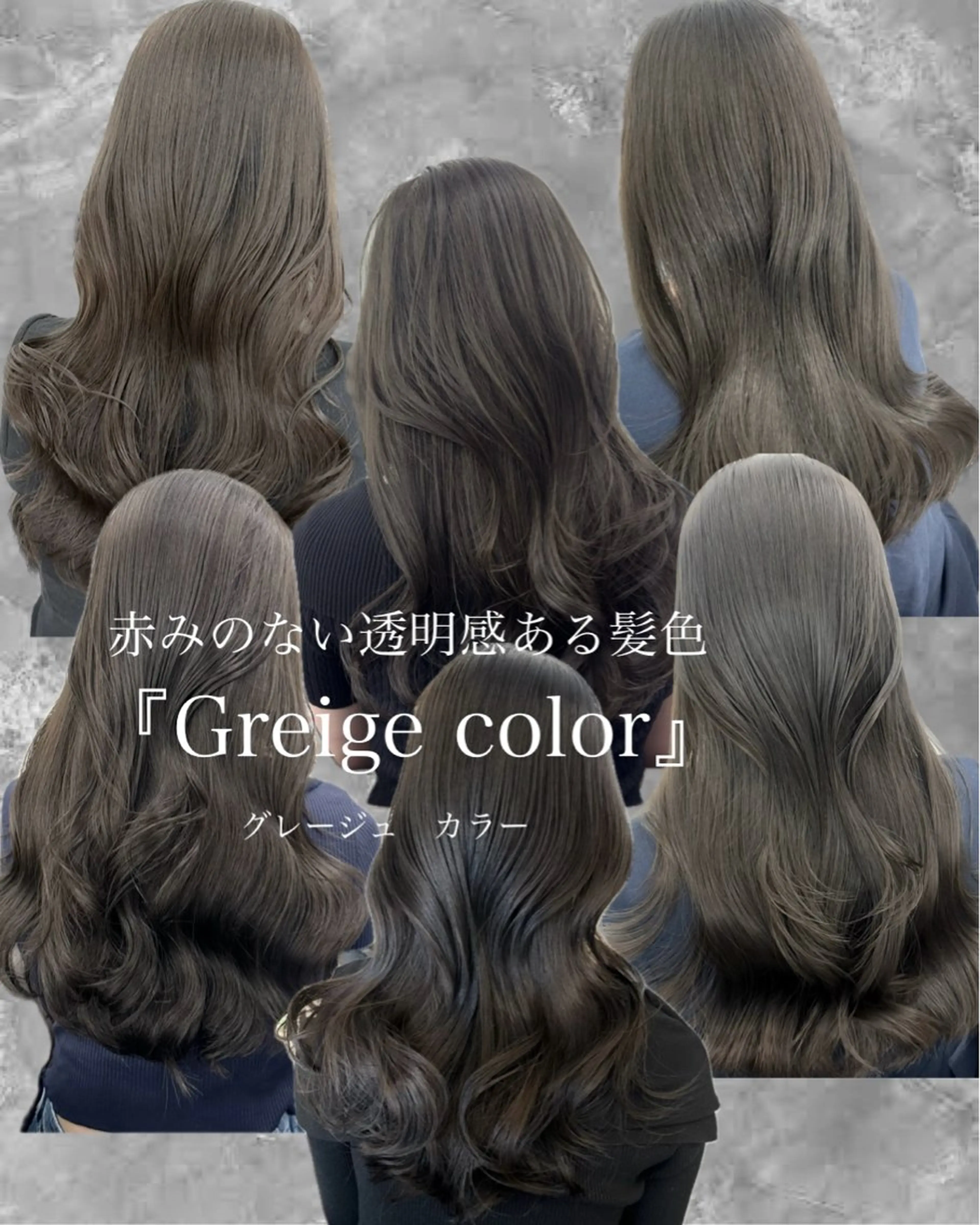 ロング カラー カット ヘアカラー トリートメント ブリーチなし/レイヤ ー特化🌈Tommyのヘアスタイル