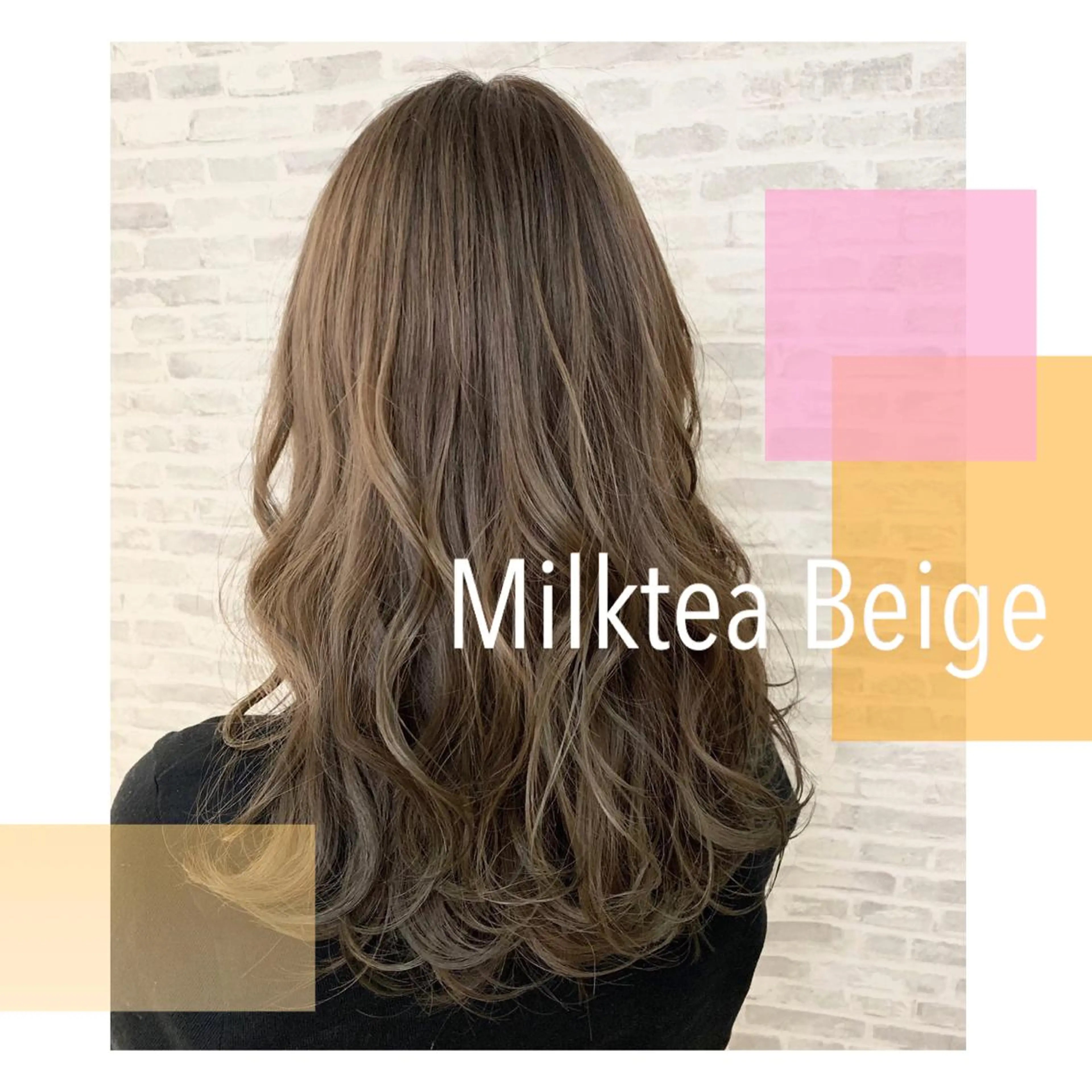 ロング カラー ベージュカラー ミルクティーベージュ 💎 透明感カラー ✨Erina 💎のヘアスタイル