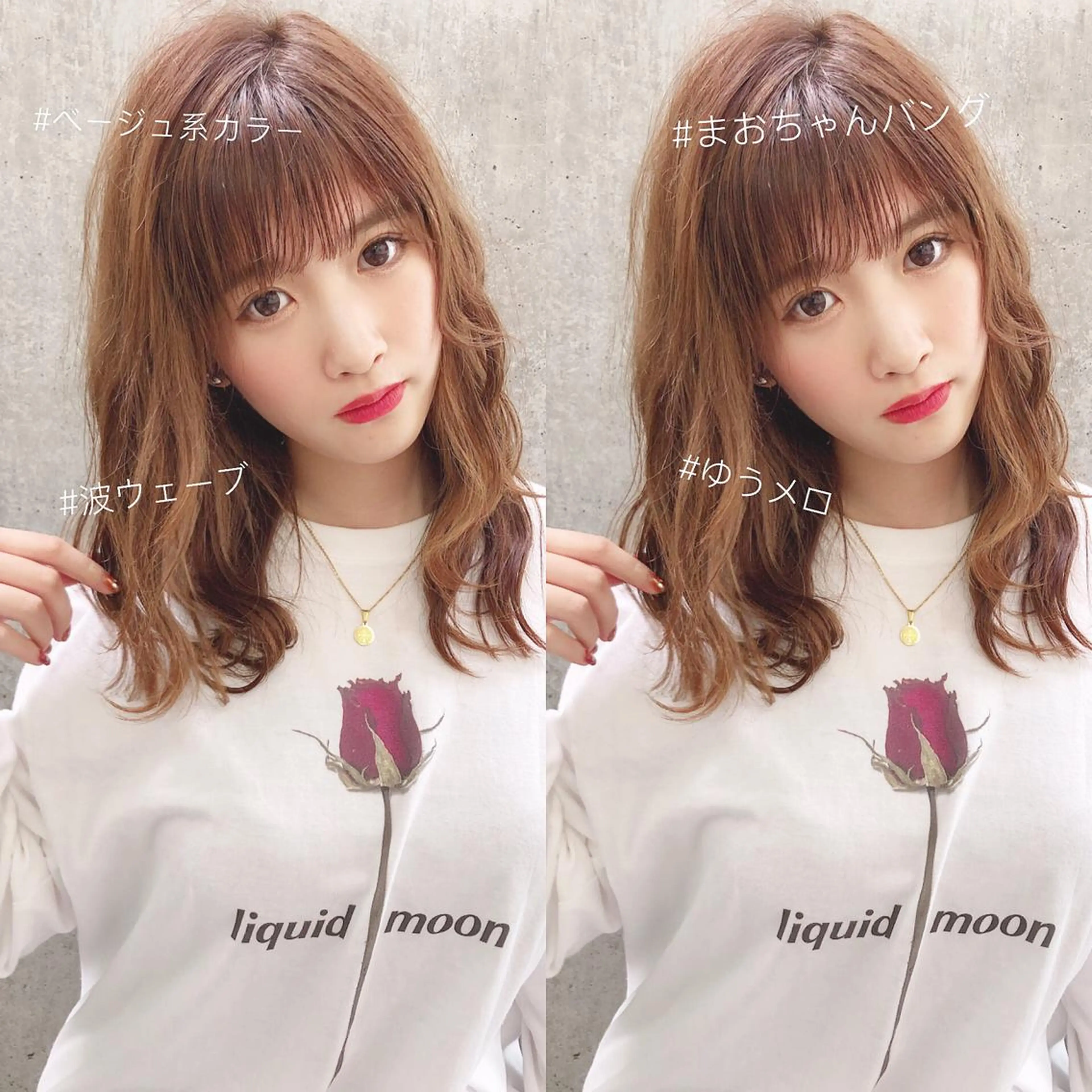 セミロング カラー 店長/mao/ 前髪/顔周りカットのヘアスタイル