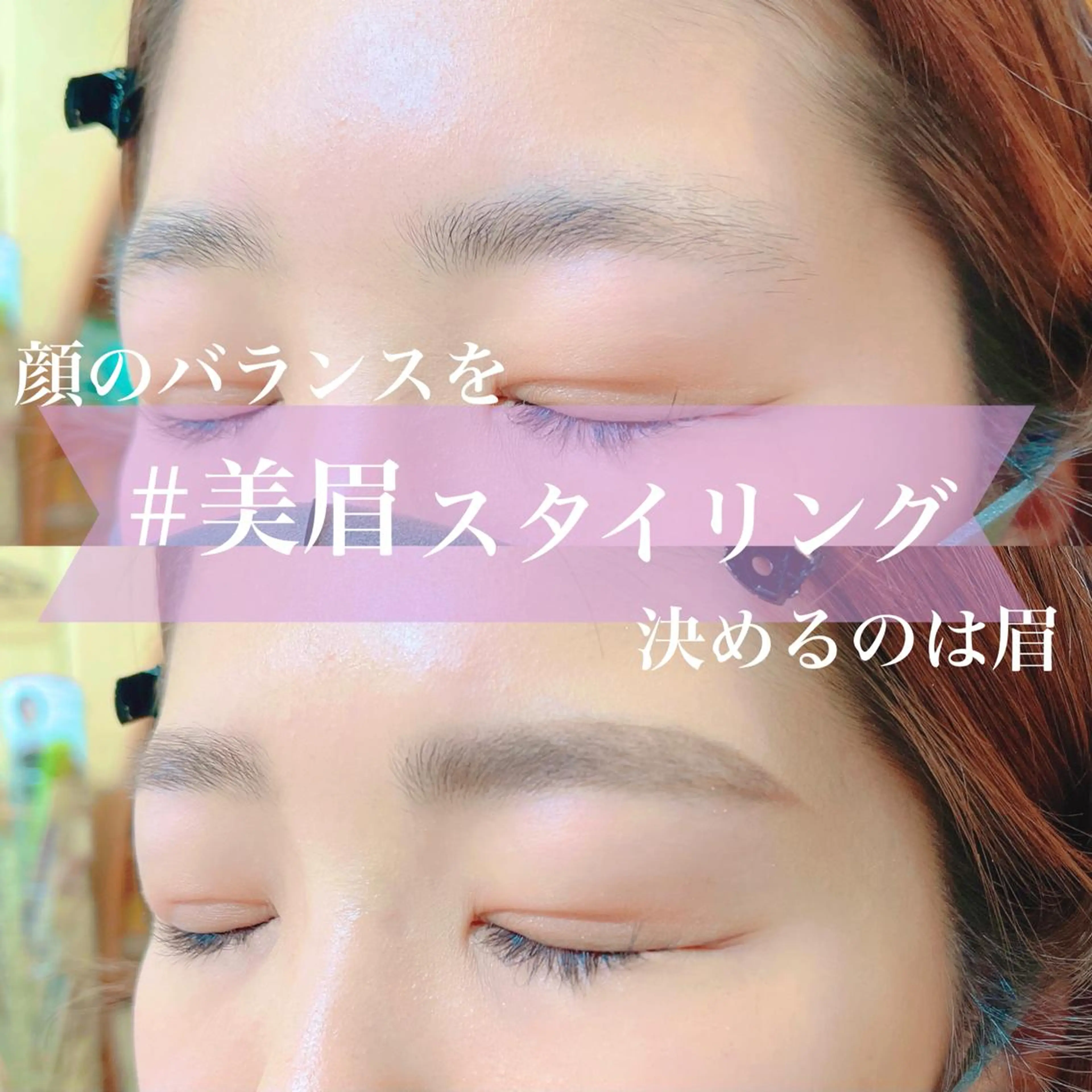 Lipine アイラッシュサロンのエステ・リラクイメージ