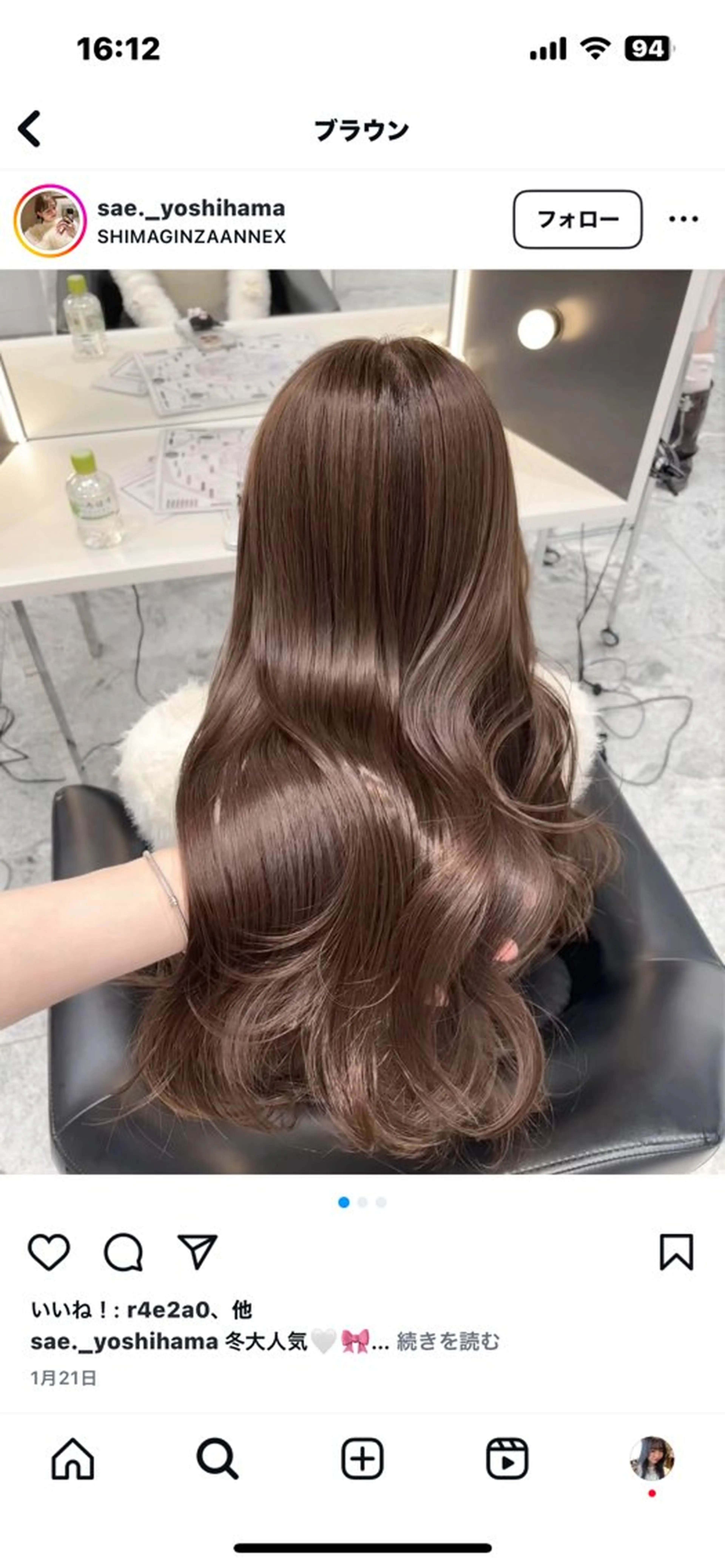 ロング カラー 暗髪うる艶ヘア🫧 yumi🐈‍⬛🪽のヘアスタイル