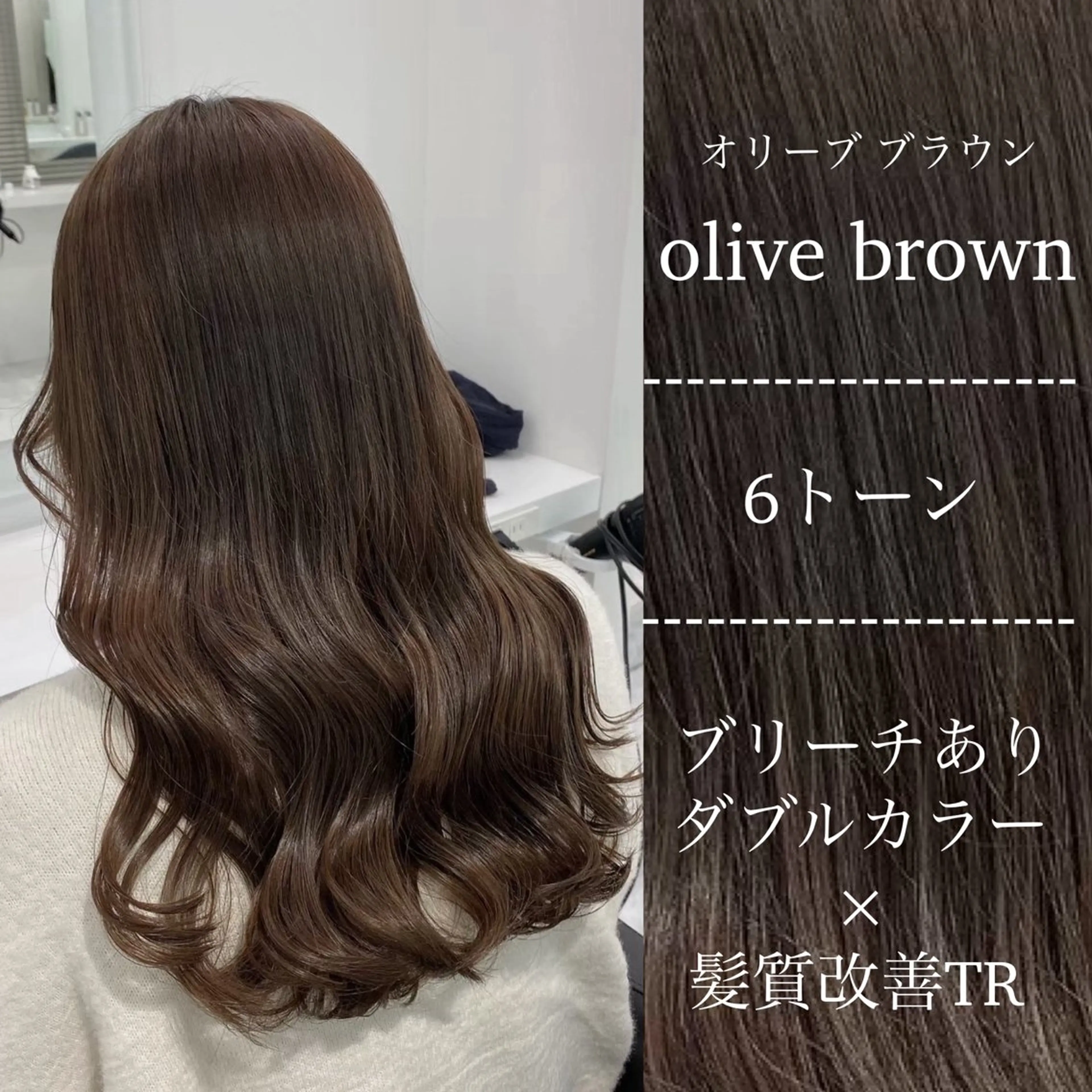 カラー 🤍ブリーチなし ブラウンhimi🤍のヘアスタイル