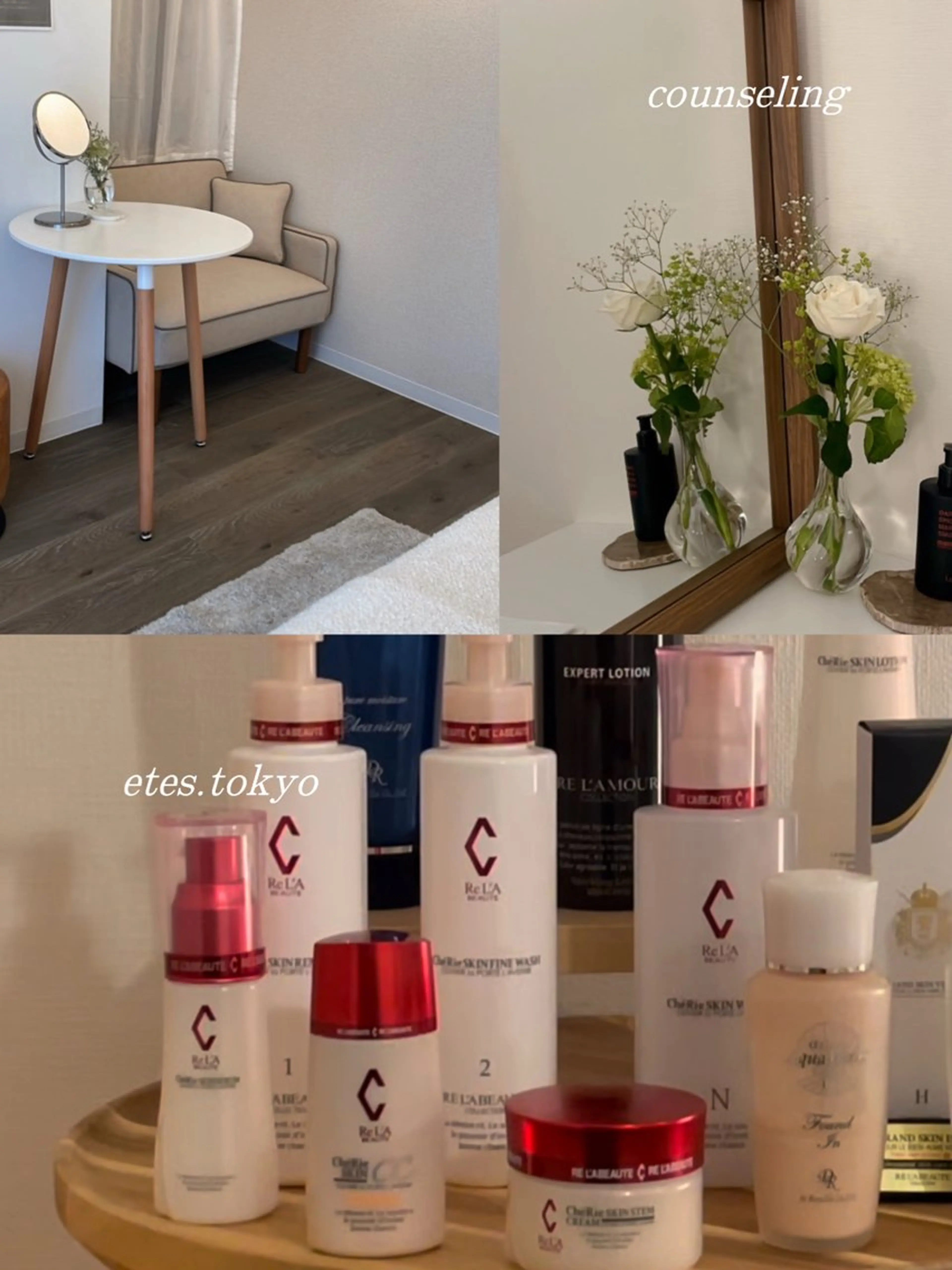 etes.tokyo 中目黒のエステ・リラクイメージ