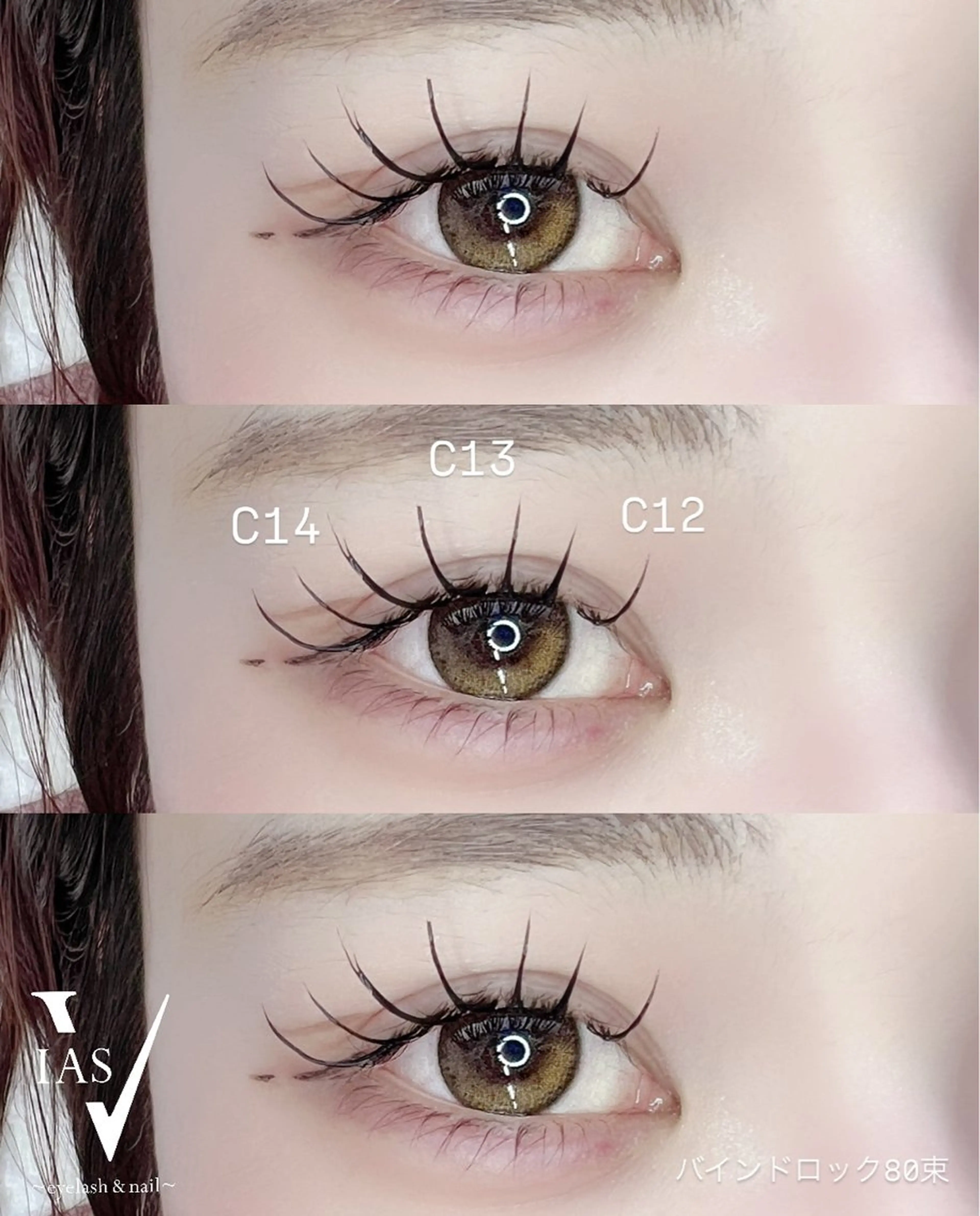 マツエク・マツパ VIAS YURINAのマツエク・マツパデザイン