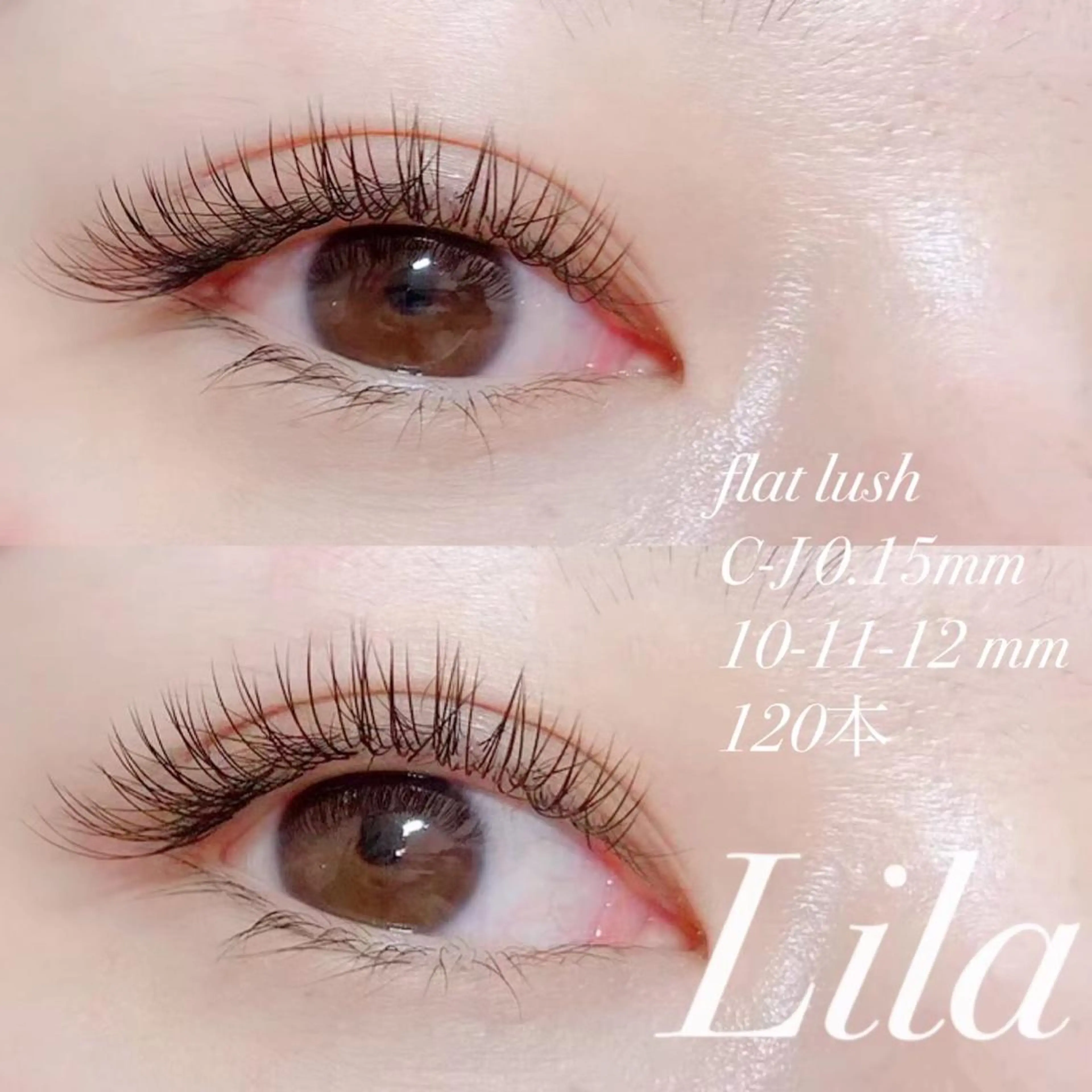 マツエク・マツパ Lila 西明石のマツエク・マツパデザイン