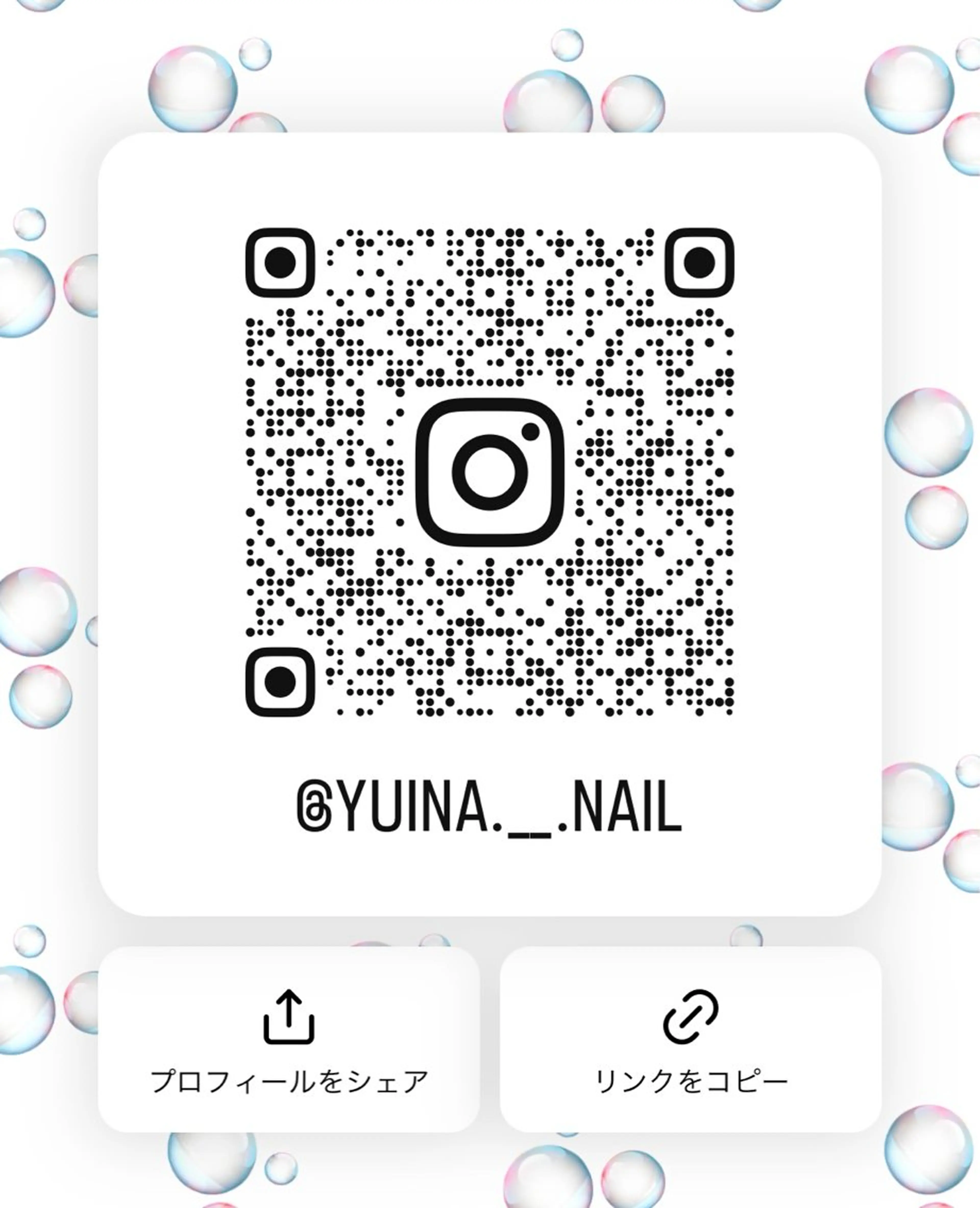 ネイル nail𓂃🫧‪ Yuinaのネイルデザイン