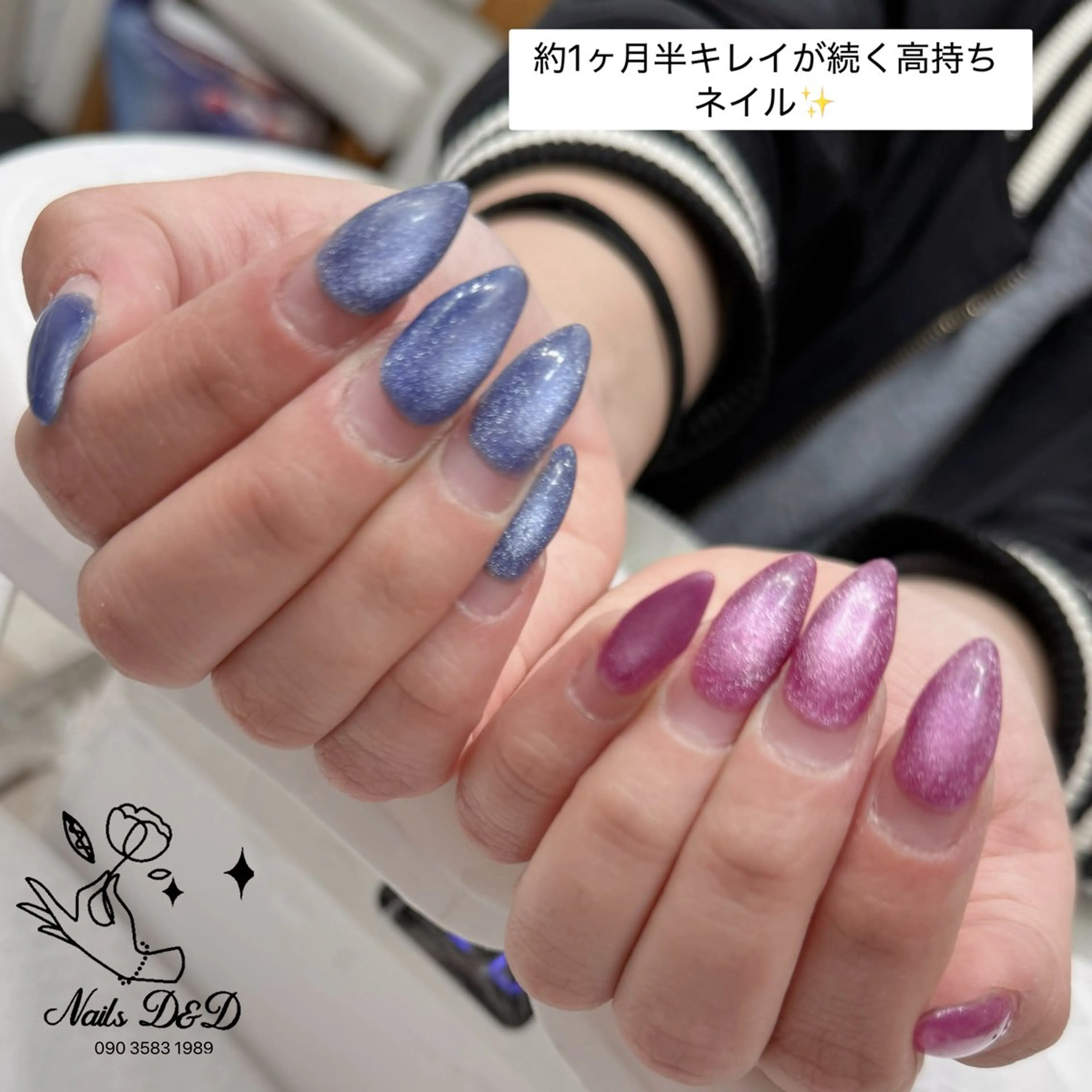 ネイル Nails D&Dのネイルデザイン