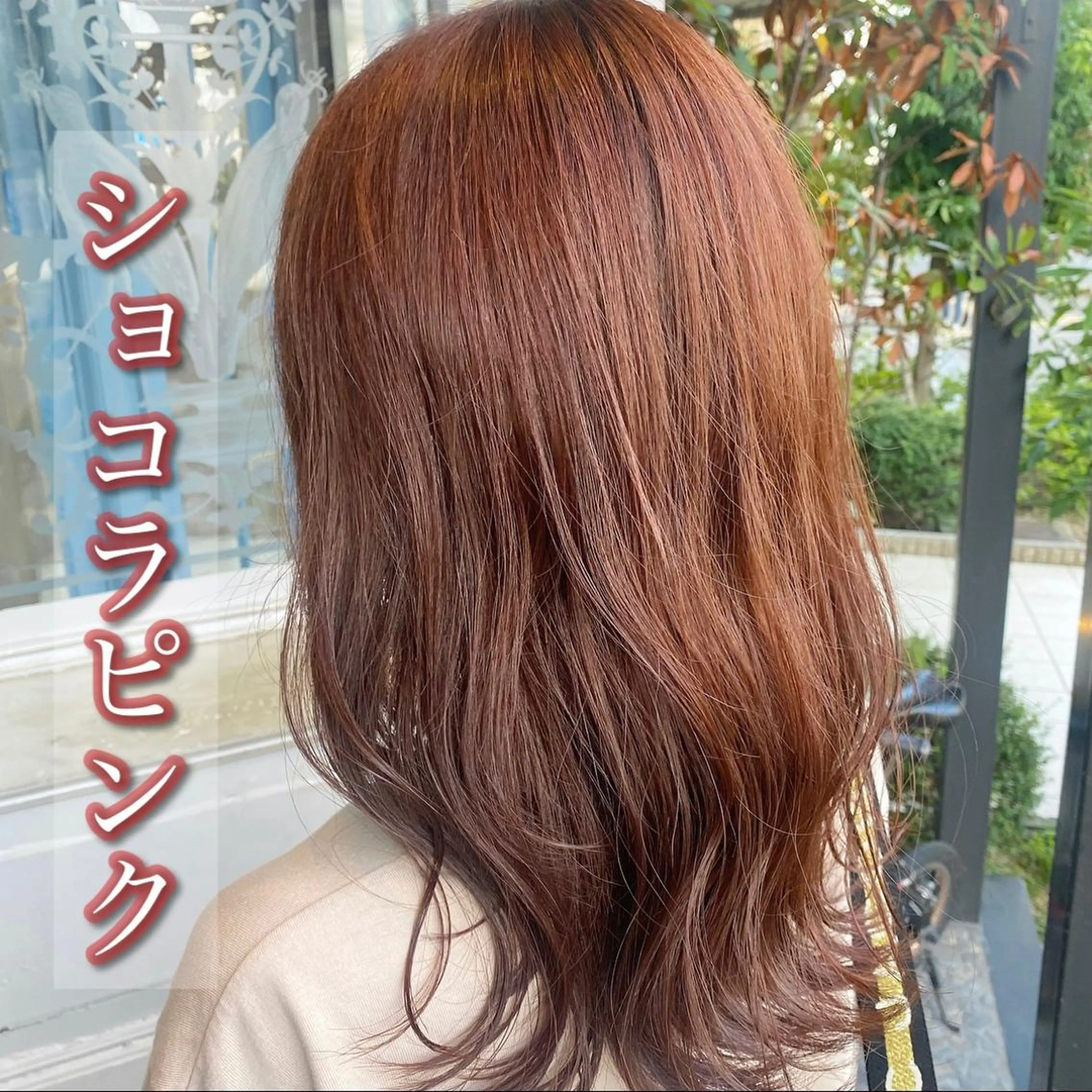 セミロング カラー バレイヤージュ ベージュカラー ブリーチ ケアブリーチ ダブルカラー 小嶋 秀明/ 本物の髪質改善⭐️のヘアスタイル