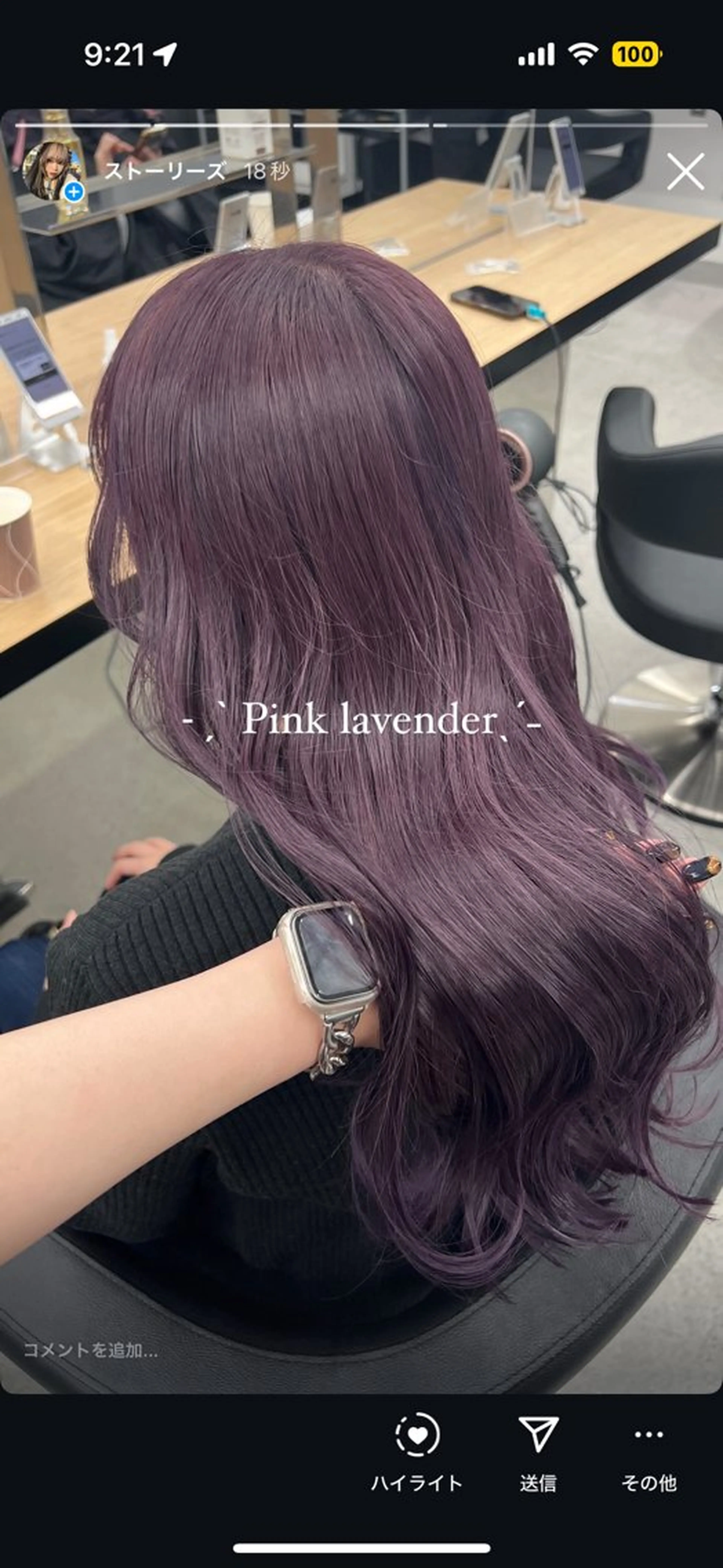 ロング カラー 暗髪🩶ラベンダー/ ブルー/ユウナ🤍のヘアスタイル