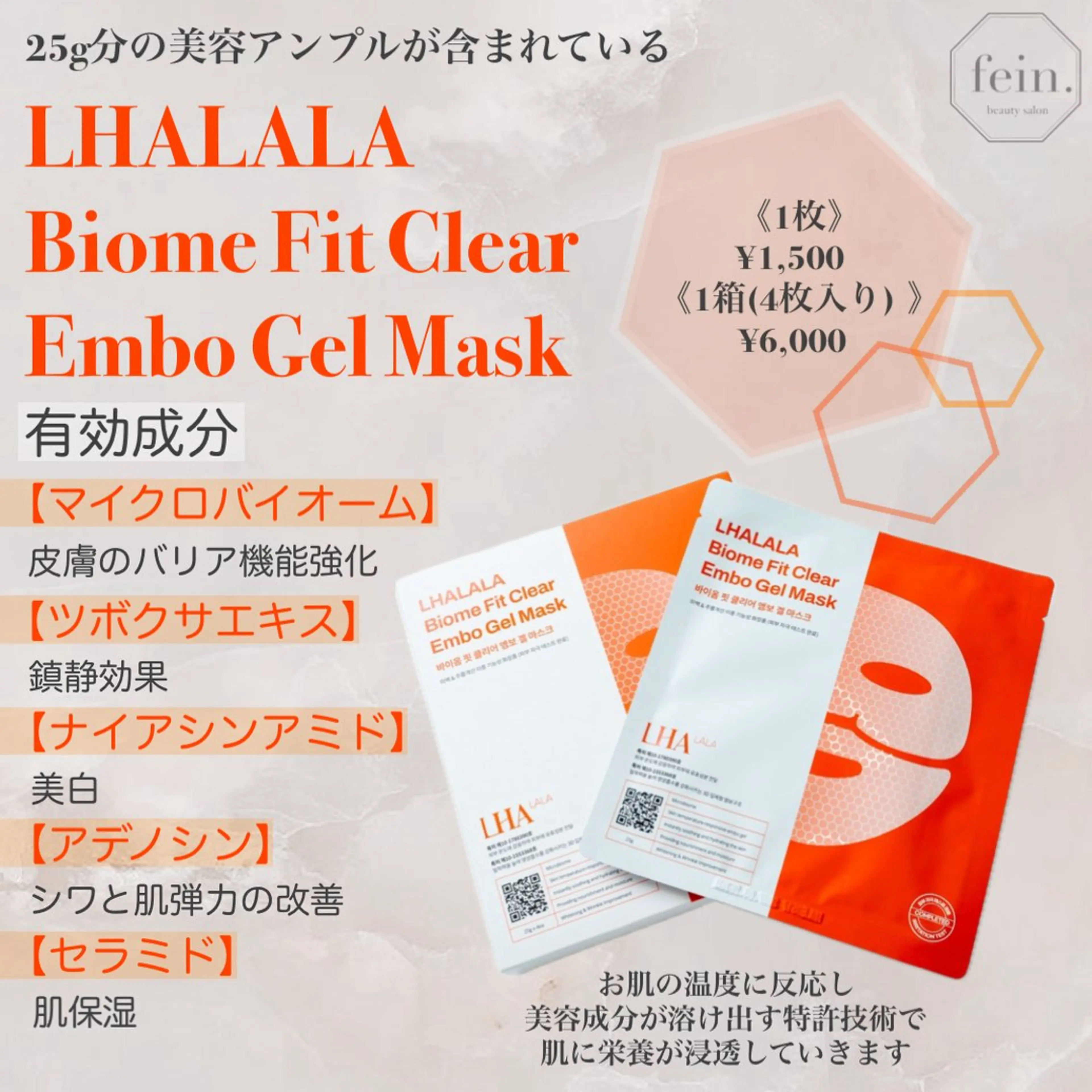 🦋美肌サロン. maho🦋のエステ・リラクイメージ