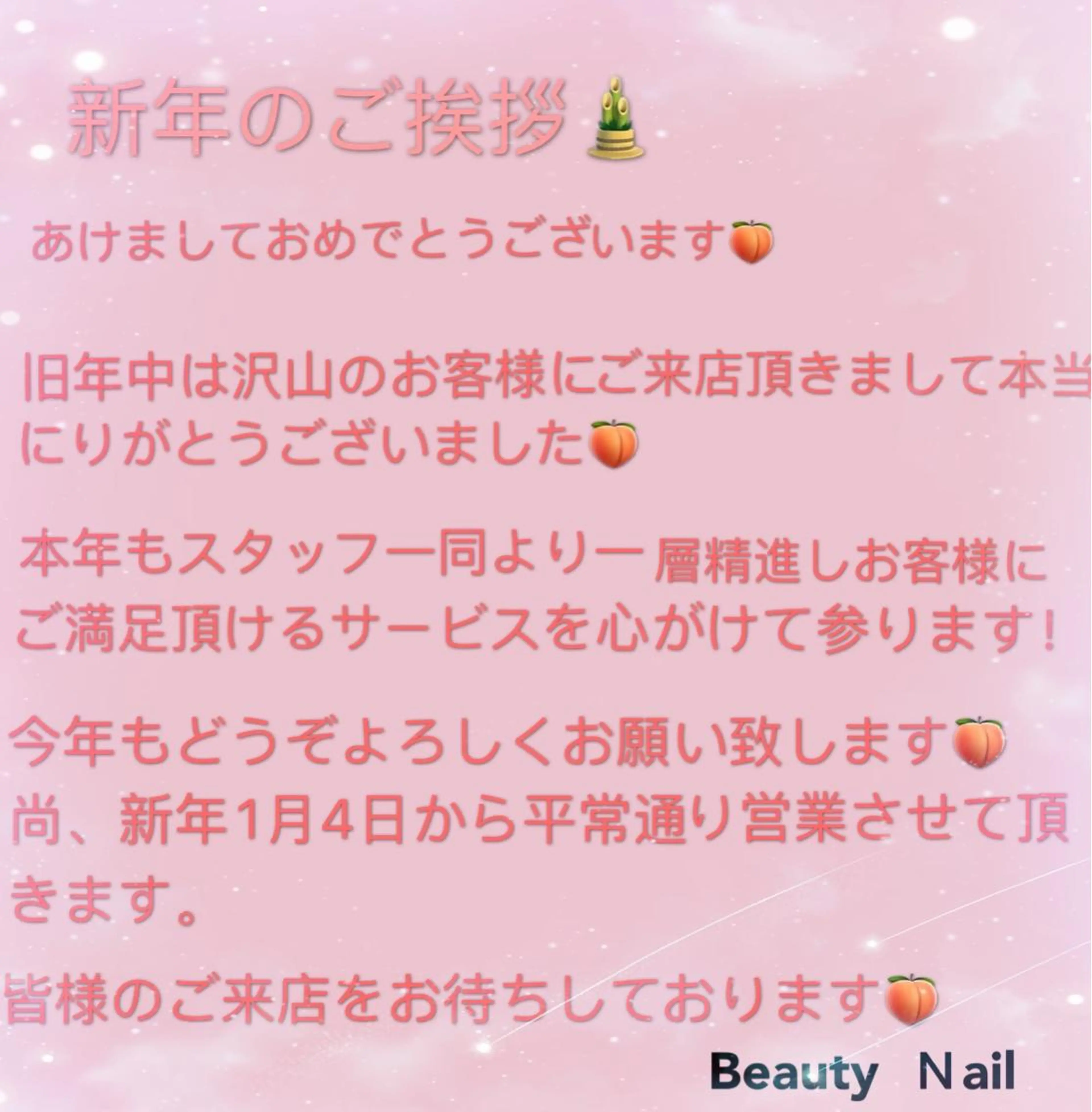 Moonstone Salonのネイルデザイン