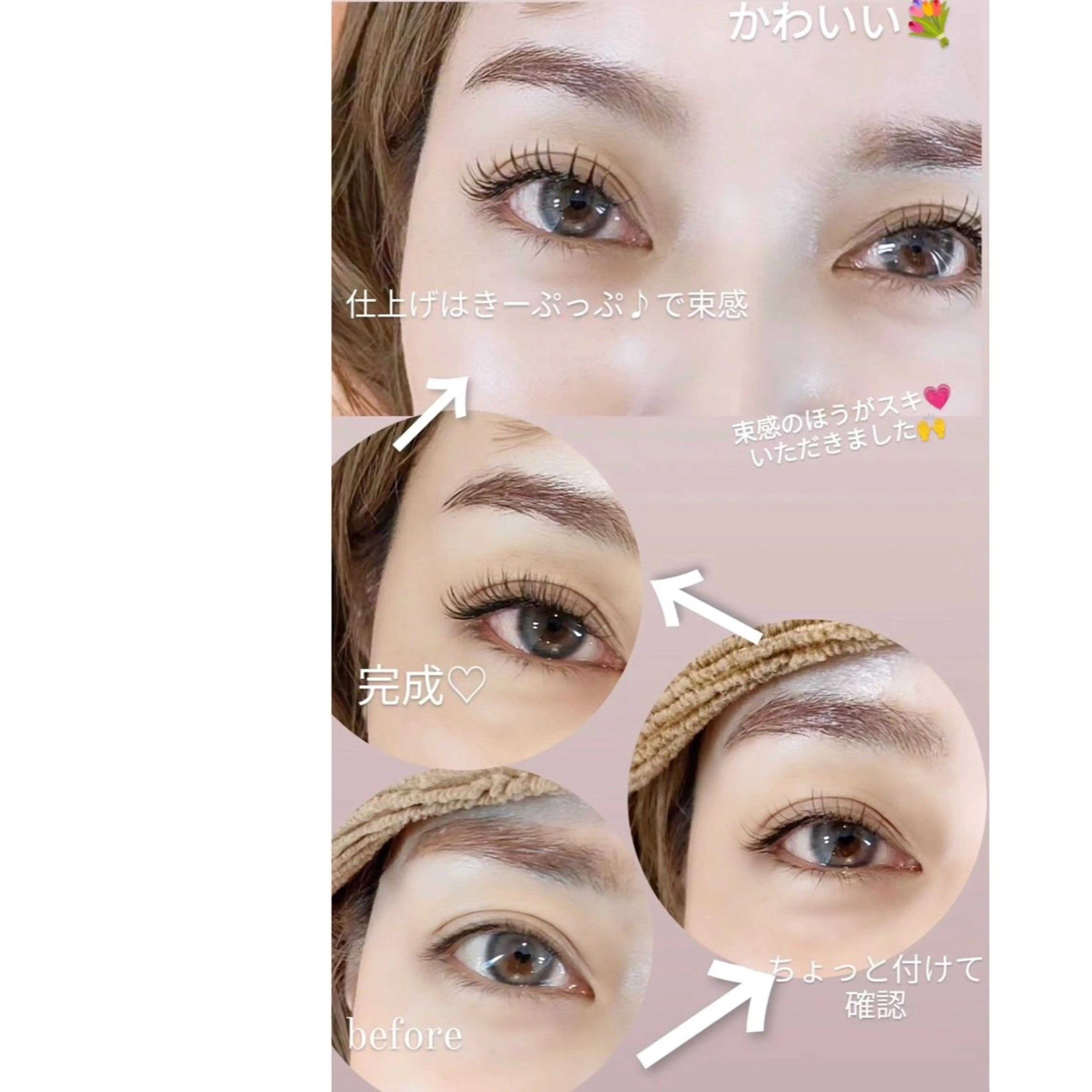 マツエク・マツパ yamawaki erinaのマツエク・マツパデザイン