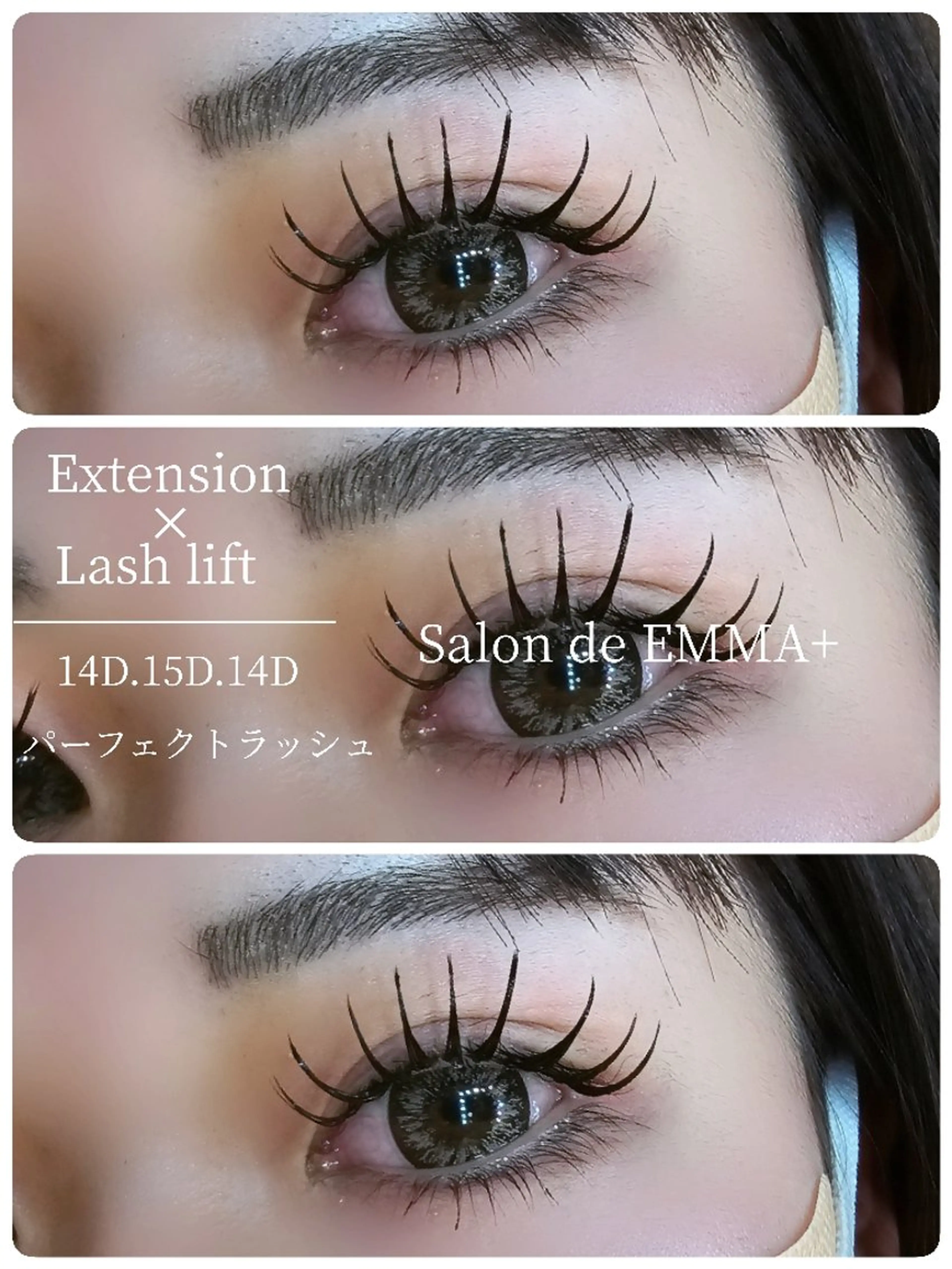 マツエク・マツパ マツエク salonde emma.のマツエク・マツパデザイン