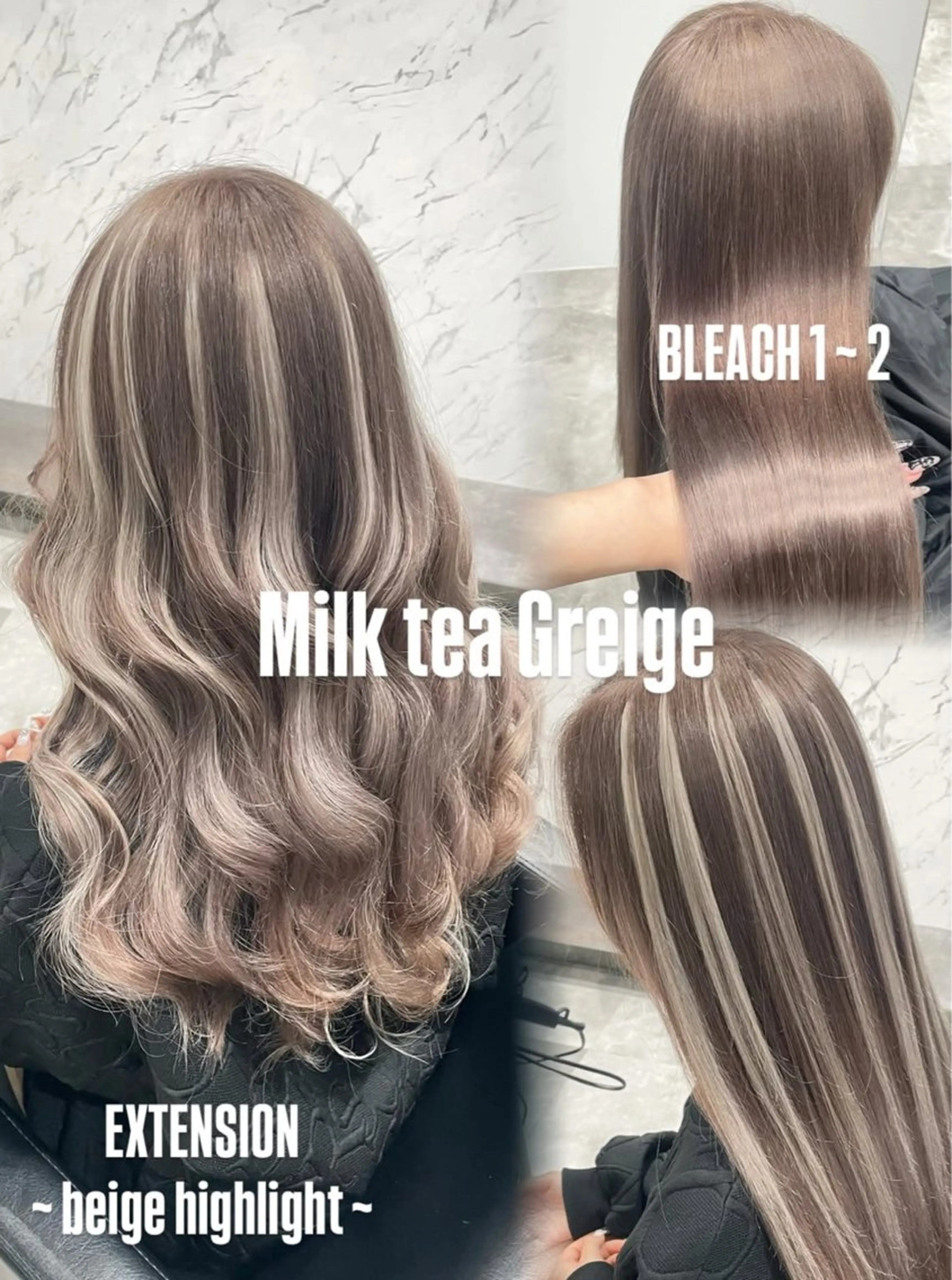 カラー ブリーチ ヘアカラー エクステ 💗ROSEL／ KUREA💗のヘアスタイル