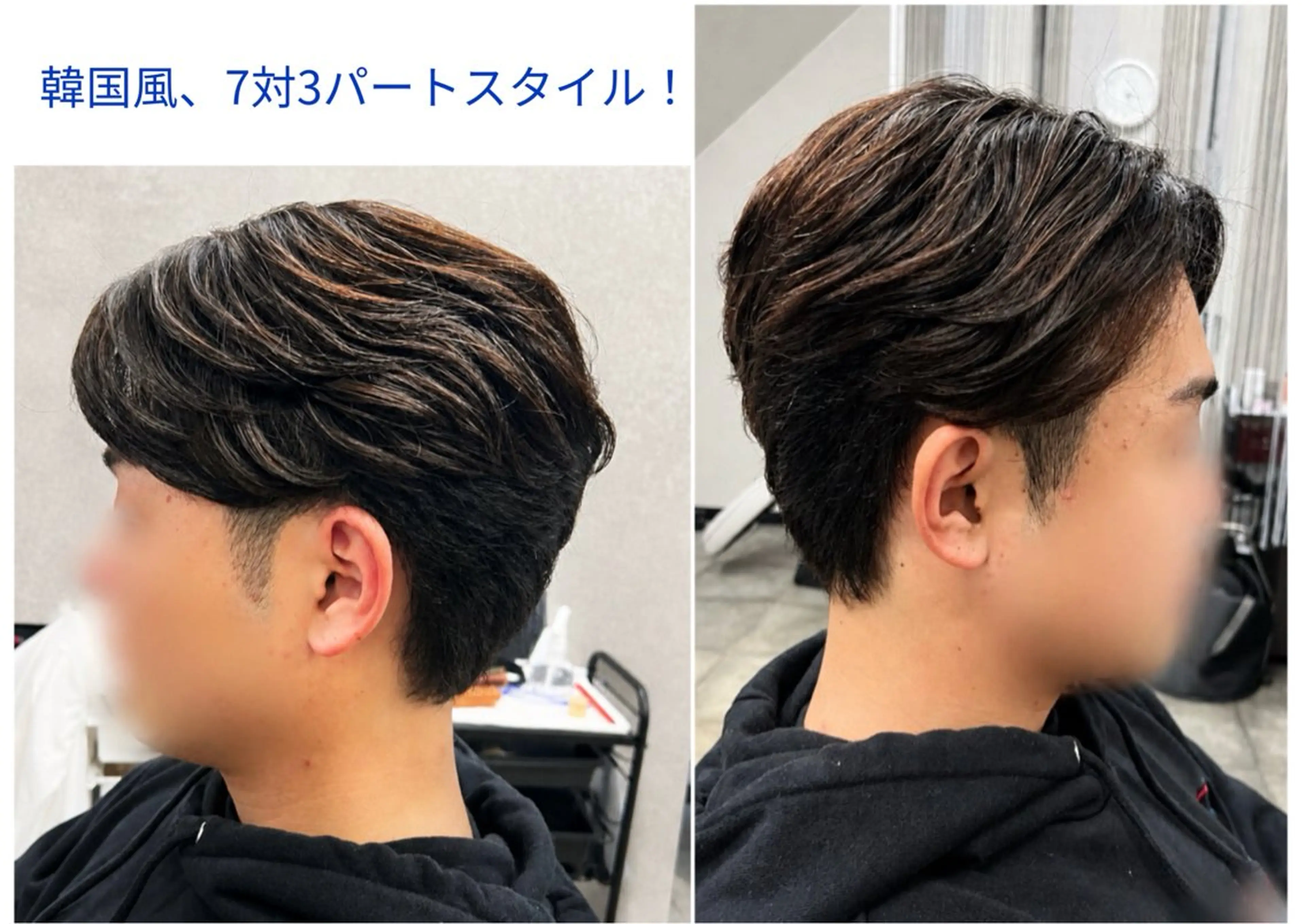 メンズ カット 樫村 隼人[メンズ特化]のヘアスタイル