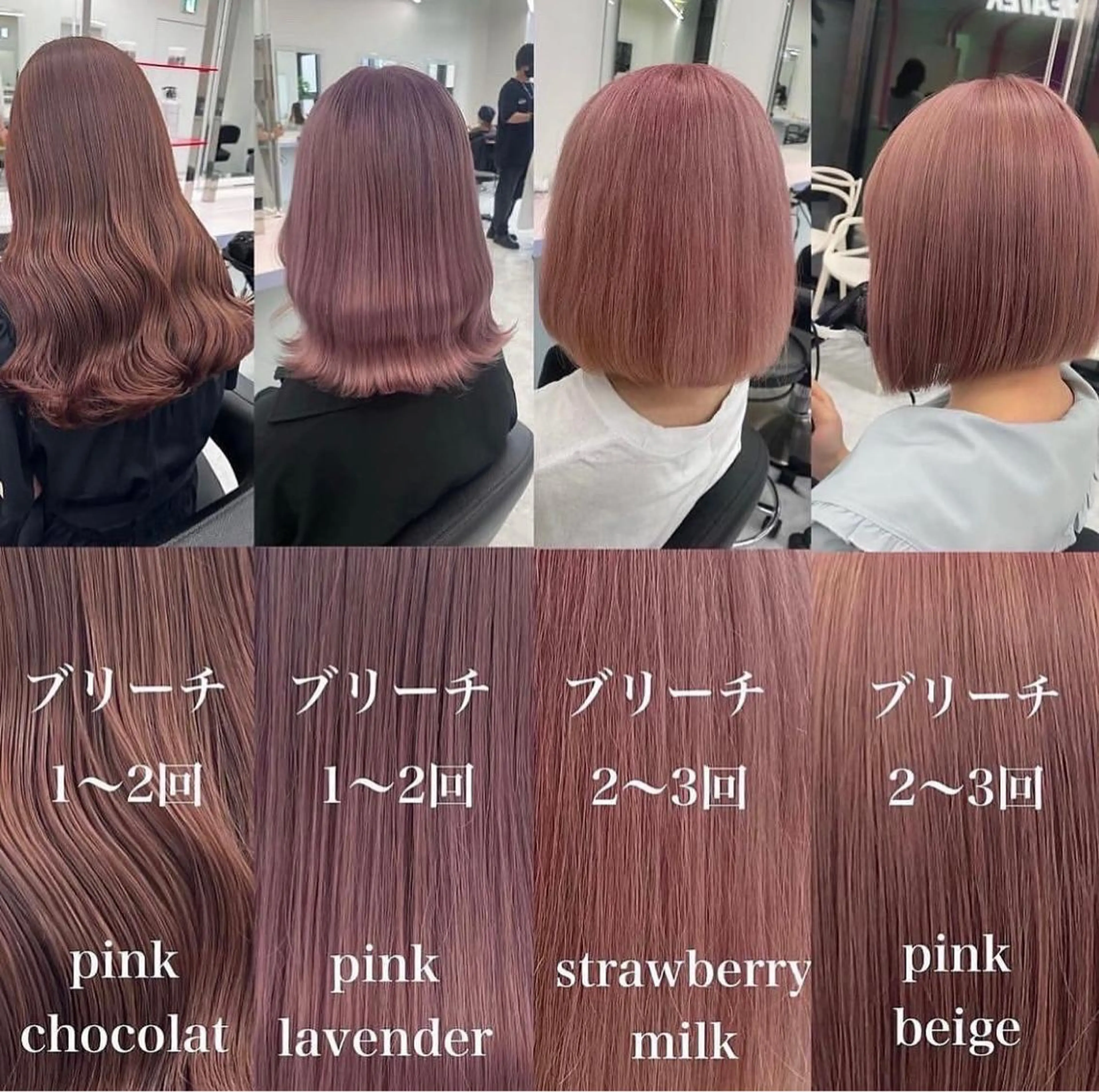 セミロング カラー カラー指名NO.1 🌈Neneのヘアスタイル