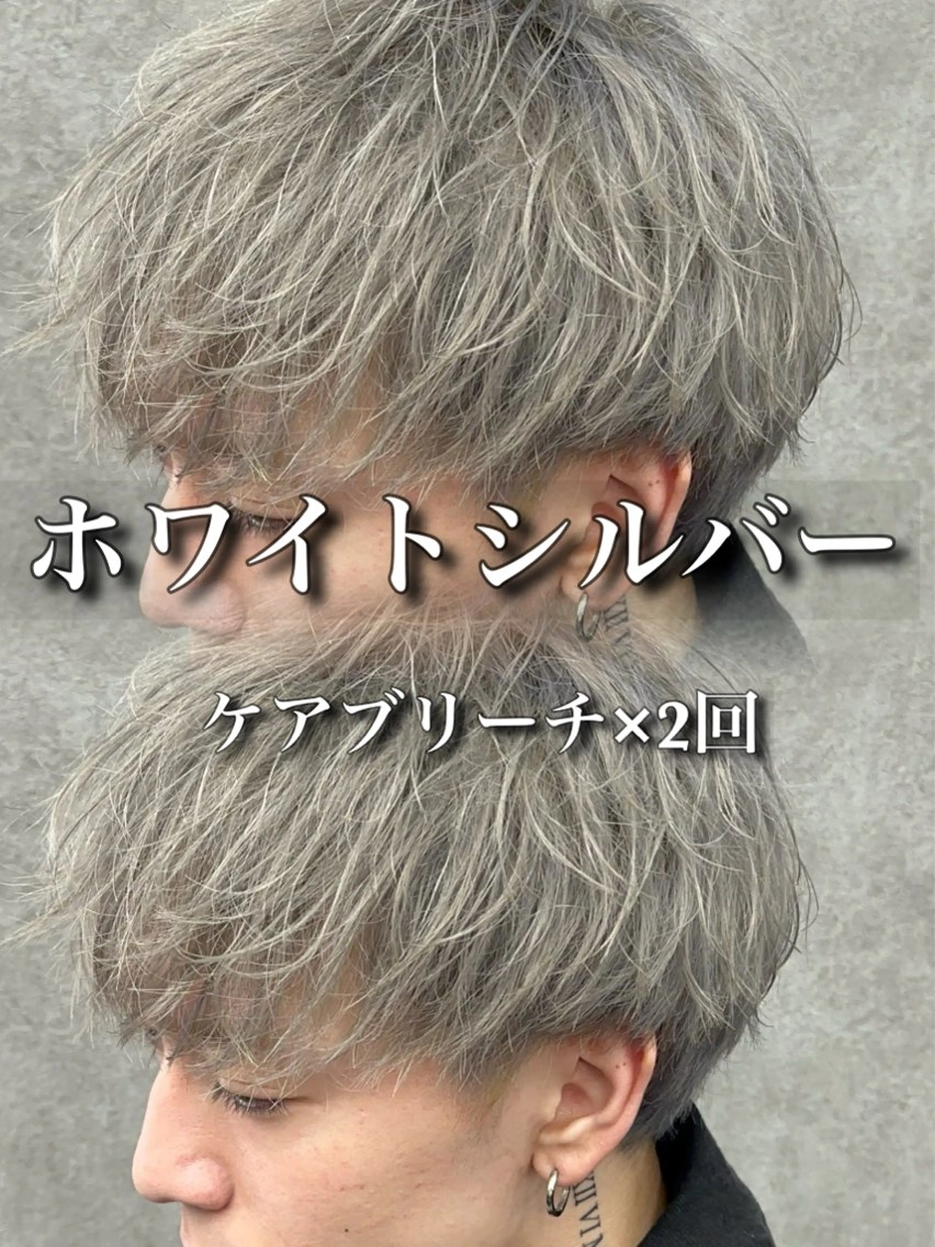カラー パーマ メンズ シルバー カット ヘアカラー 札幌美容室 /光👑のヘアスタイル