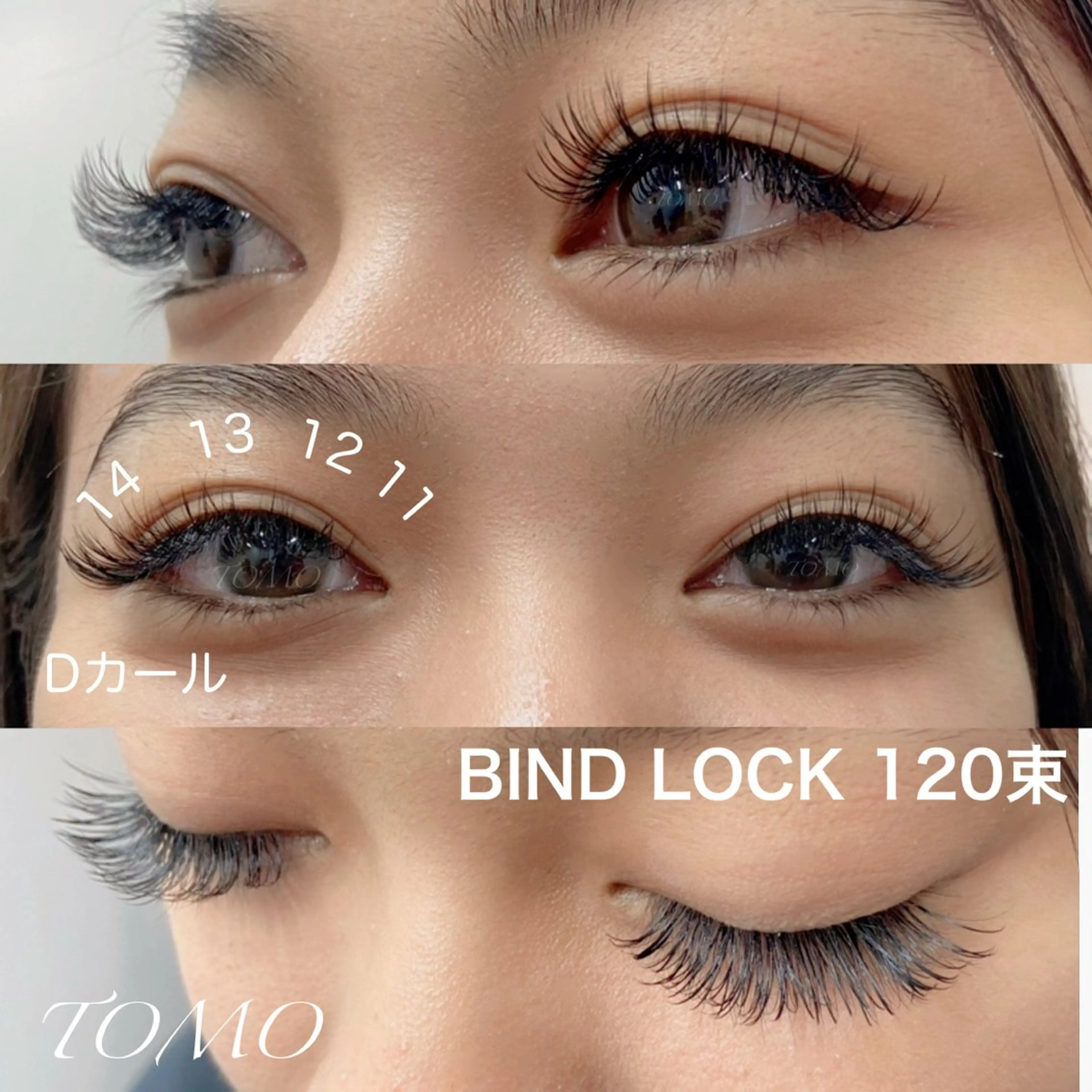 自然なボリューム【平日限定】バインドロックorダブルフラット70束+オフ(お気に入り登録でオフ無料)の写真