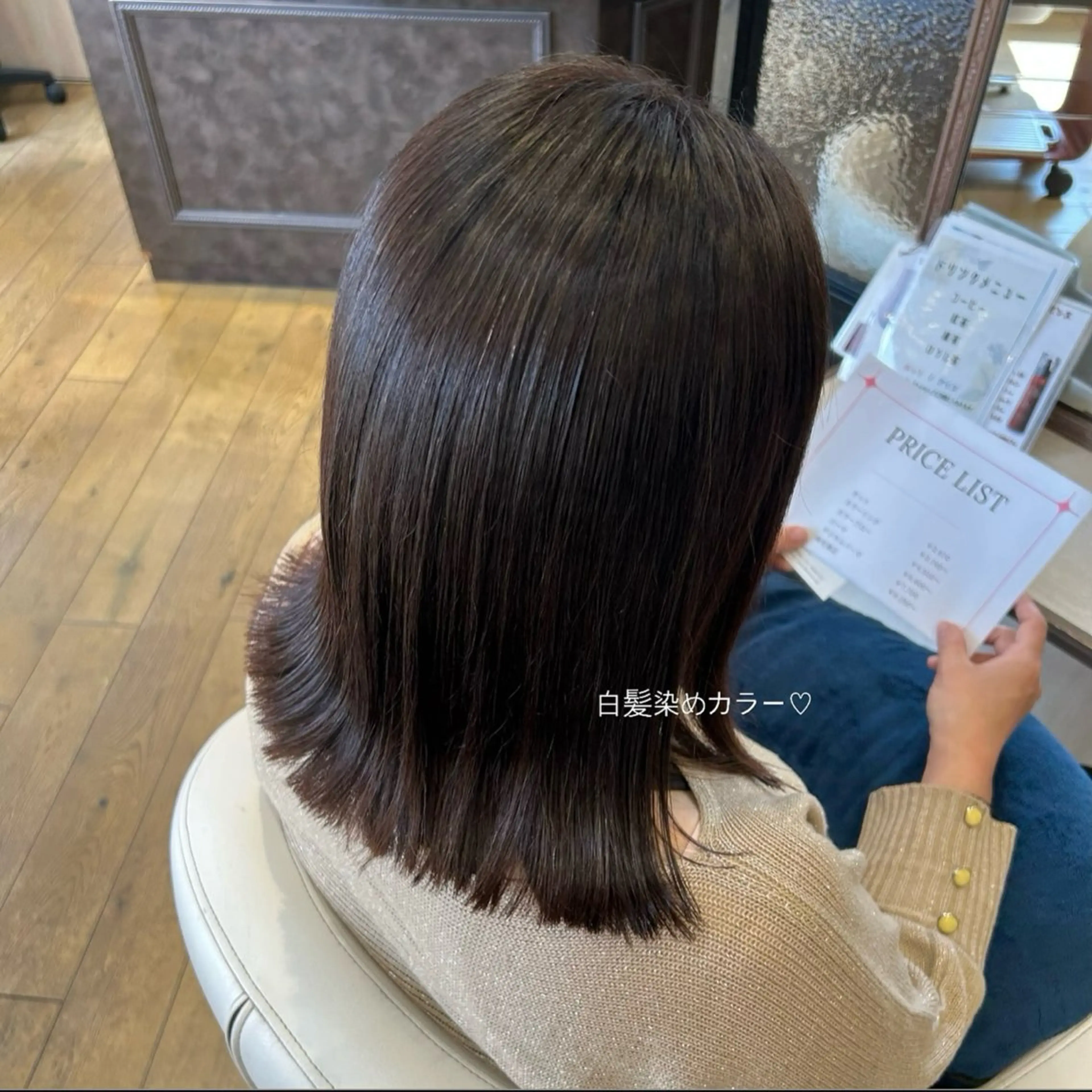 セミロング カラー 🫧 河内 瑠莉  🫧のヘアスタイル