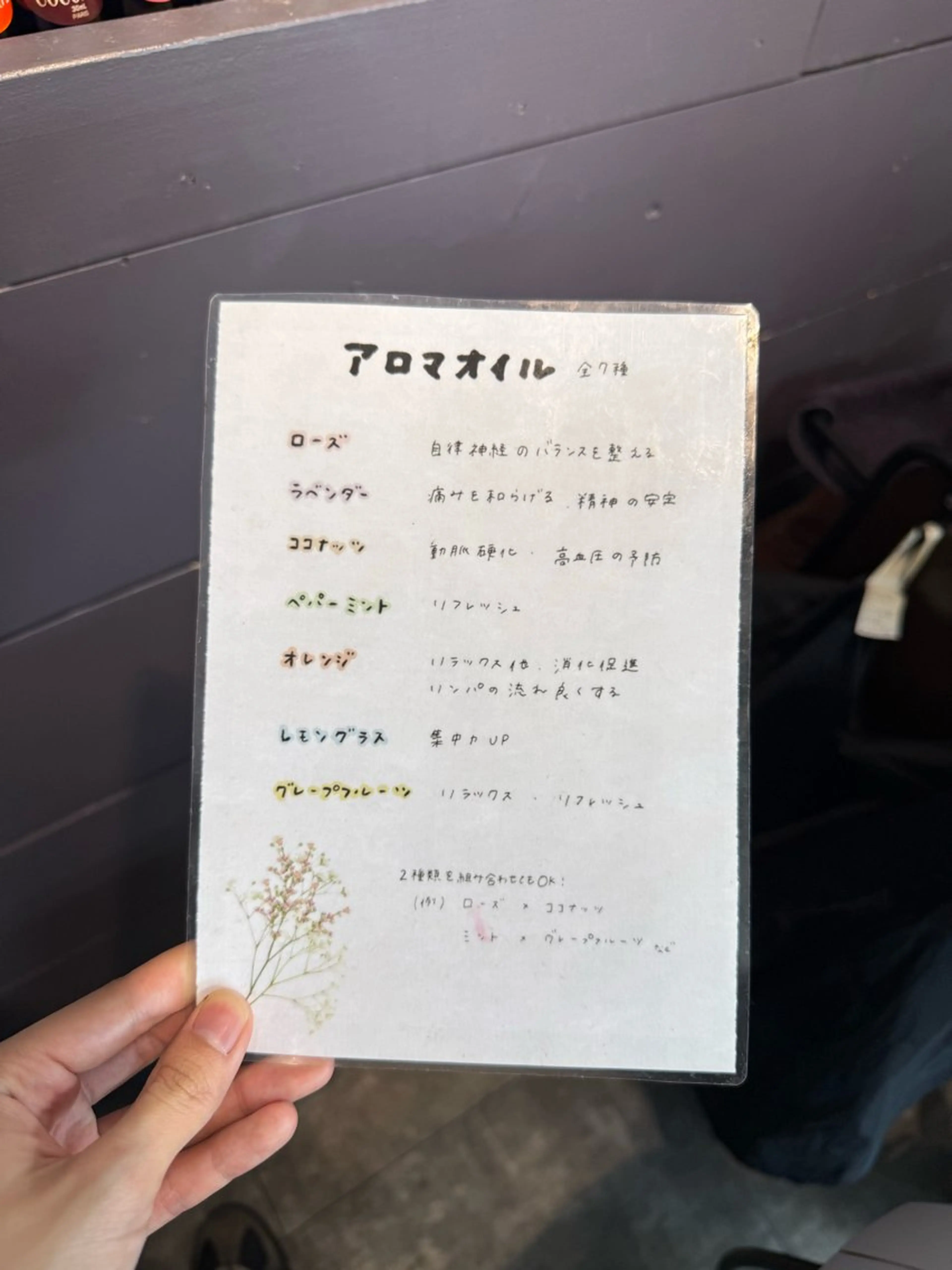 ヘッドスパ 似合わせカット✂️ 赤阪 隼🐧のヘアスタイル