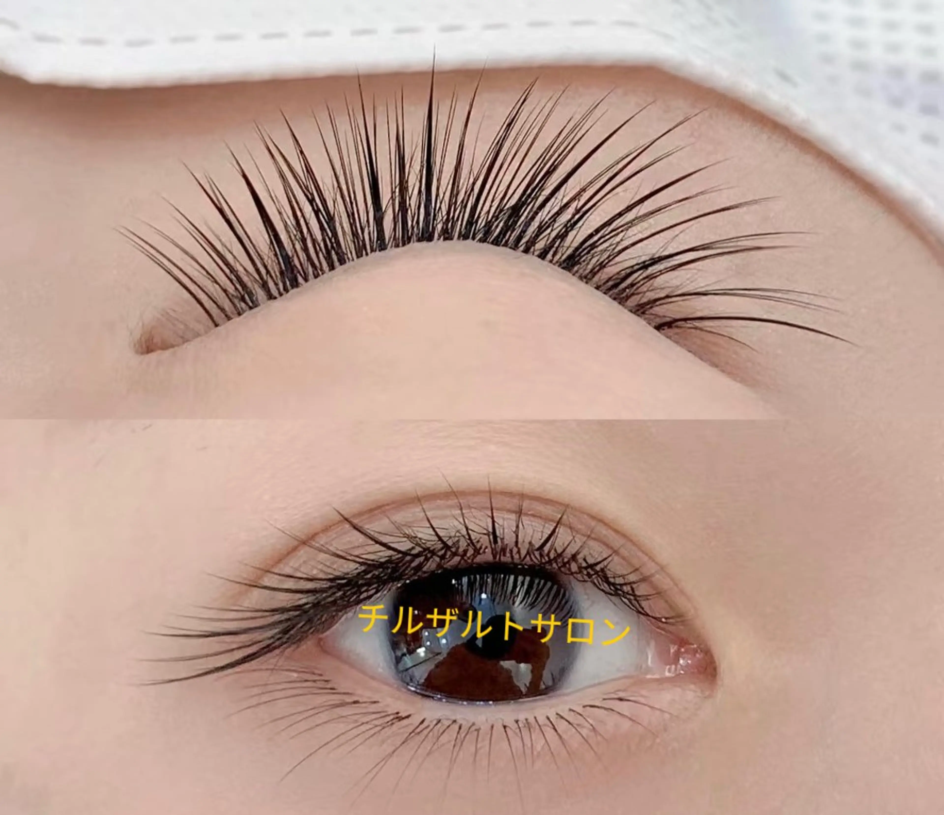 マツエク・マツパ 下まつげエクステ マツエク パリジェンヌ マツエク専門店　玲子のマツエク・マツパデザイン