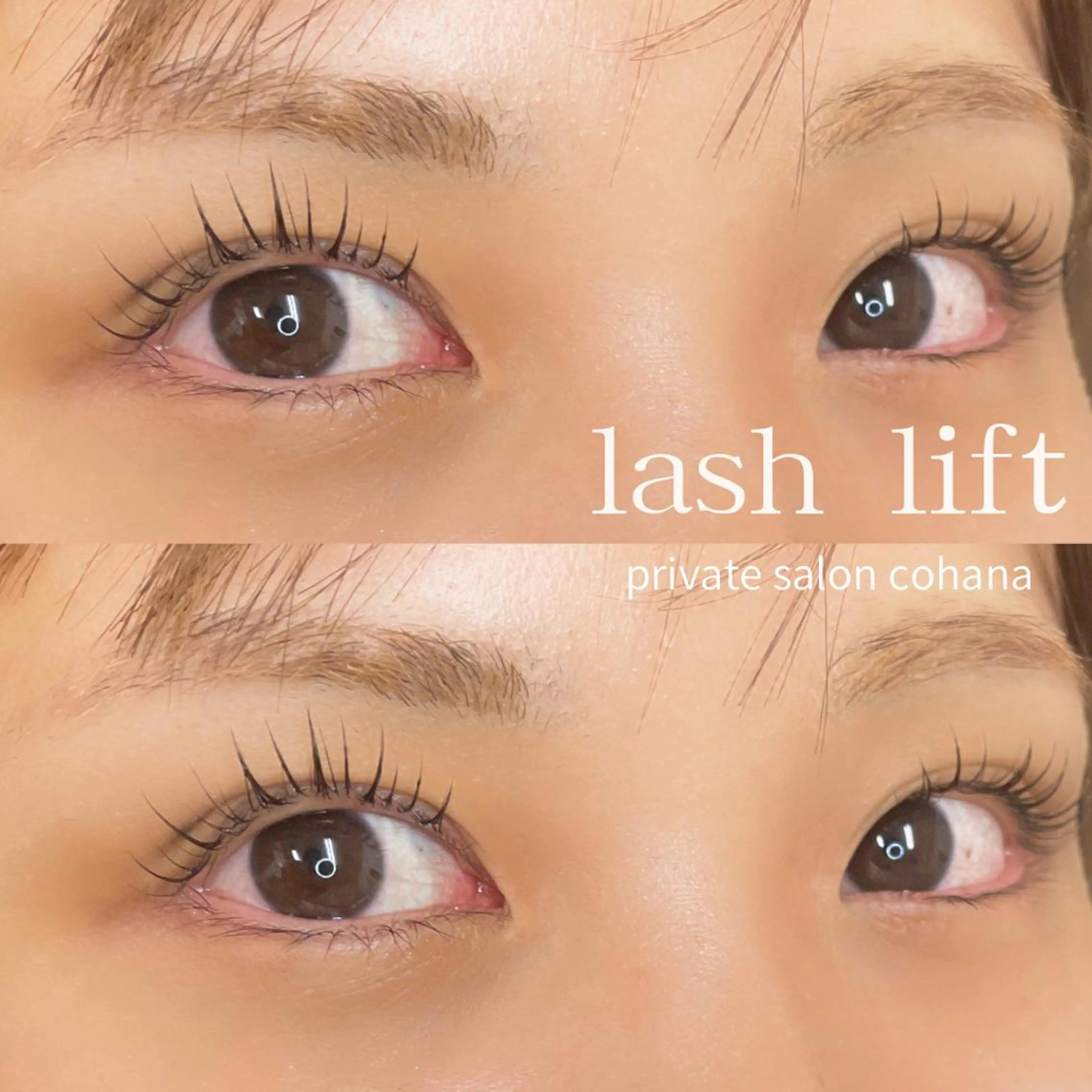 マツエク・マツパ cohana mariのマツエク・マツパデザイン