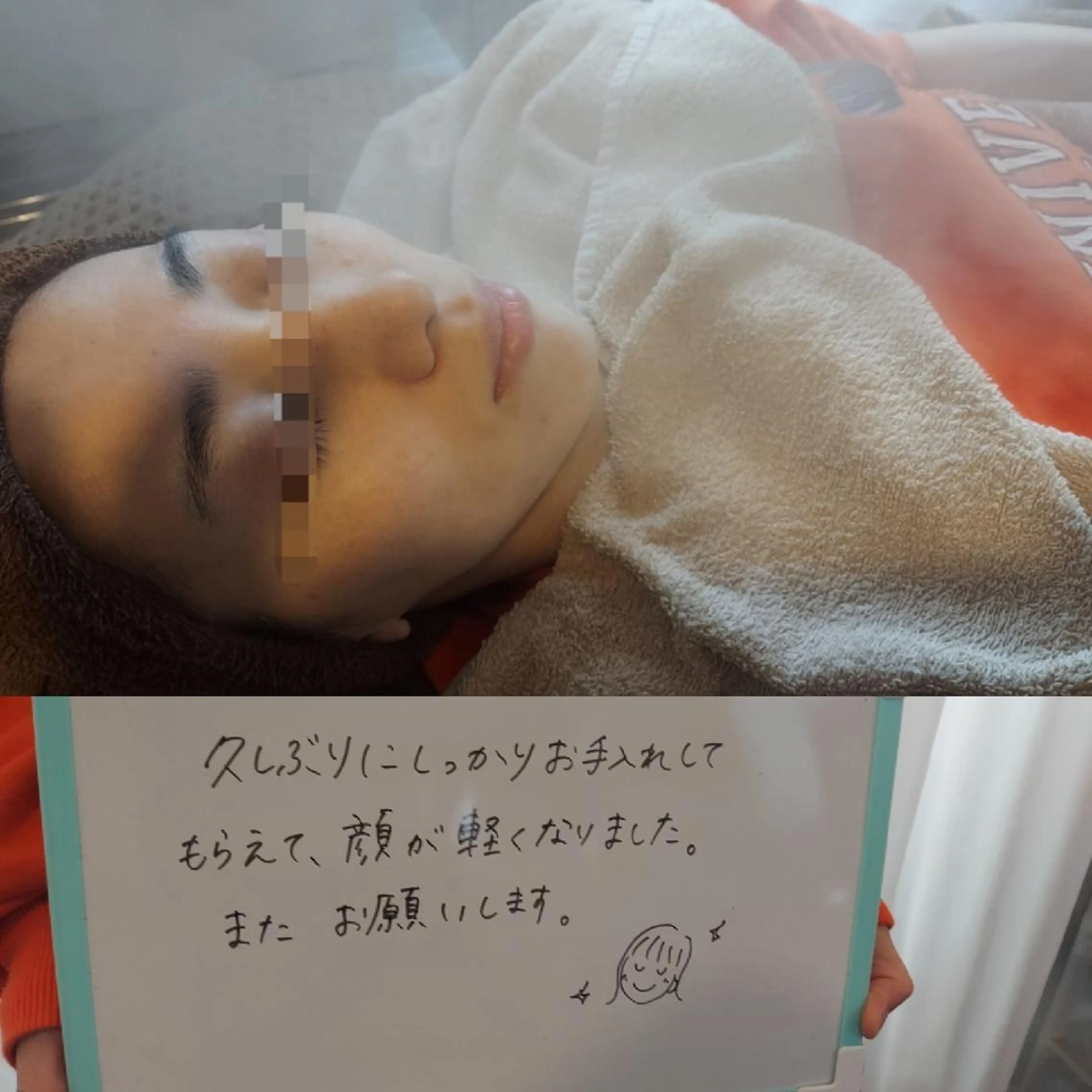 パールフェイスエステ かおるのエステ・リラクイメージ