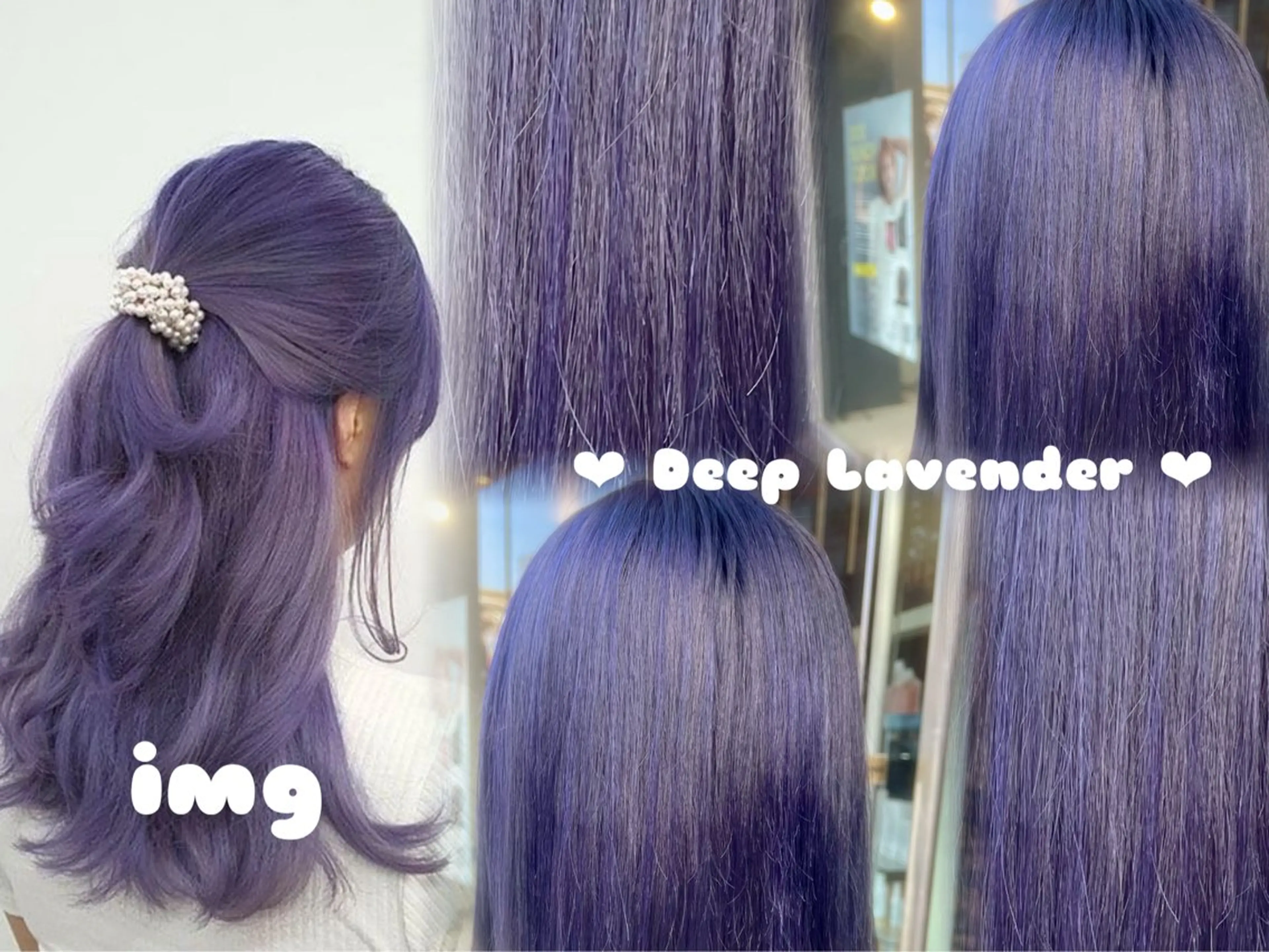 カラー ディープラベンダー ラベンダーカラー ヘアカラー トリートメント 🫧🧸カラーヘアメ 🫧MIO🧸🫧のヘアスタイル