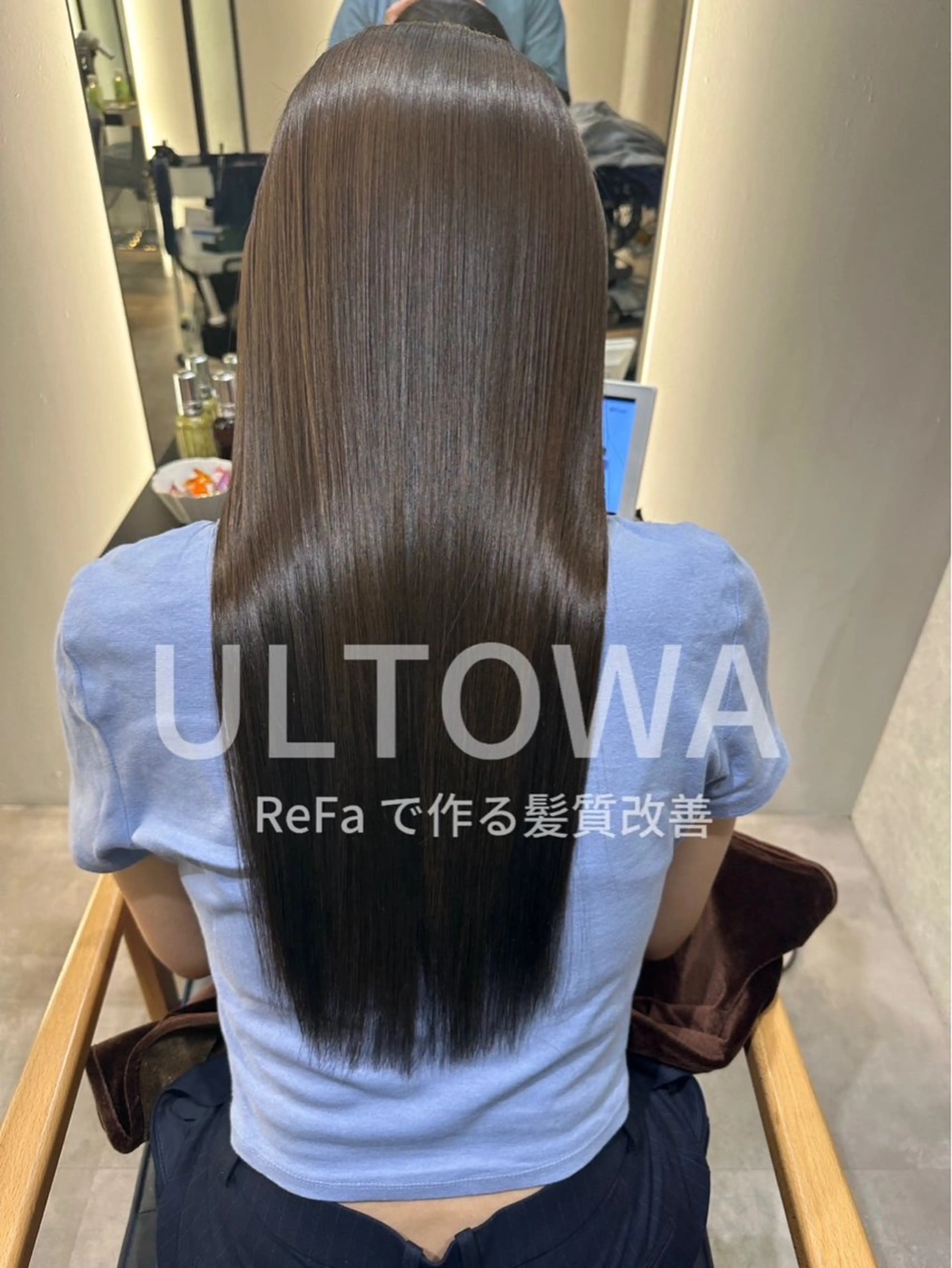 ロング カラー 髪質改善 縮毛矯正 トリートメント 酸性ストレート 💎ReFaで作る 髪質改善💎のヘアスタイル