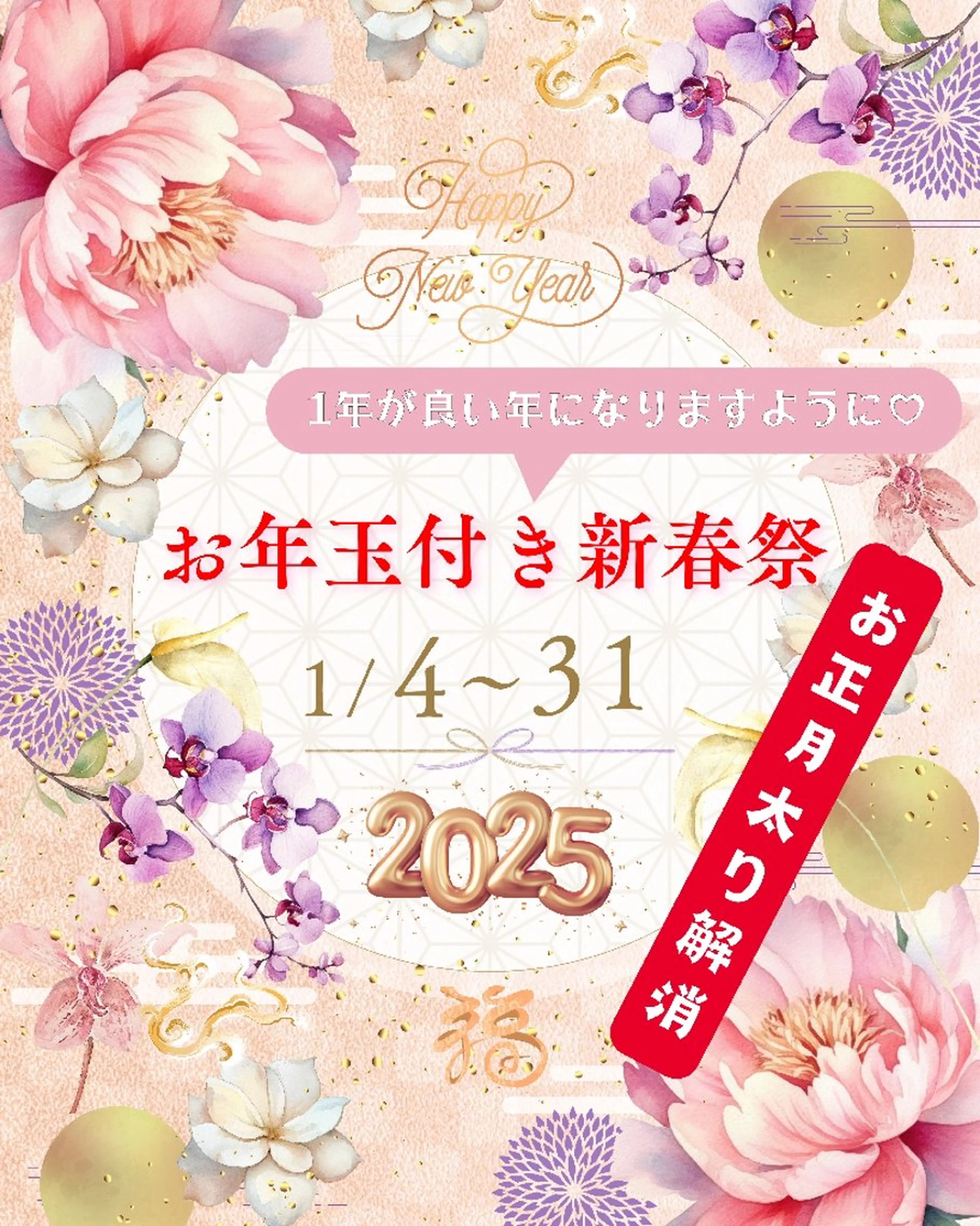 痩身ハーブピーリング 筋膜リリース☆B&Hのエステ・リラクイメージ