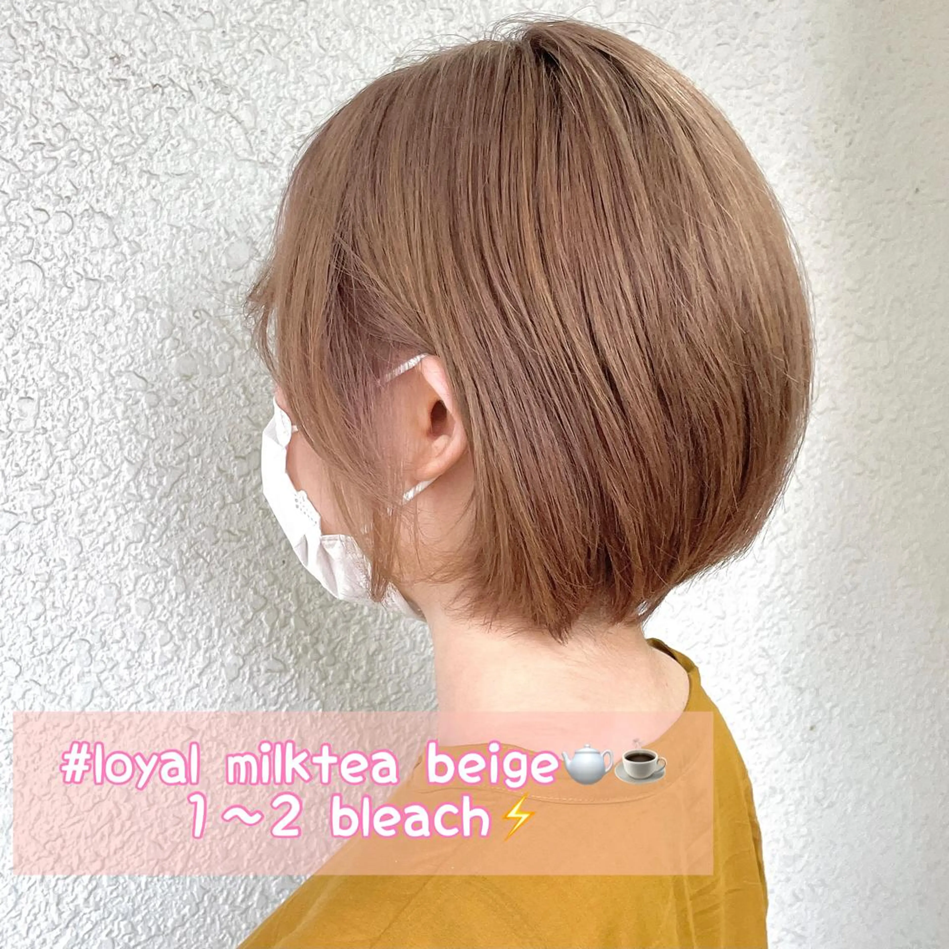 ショート カラー アディクシーカラー ベージュカラー ブリーチ ダブルカラー イルミナカラー 💖透明感カラー💖 mayukoのヘアスタイル
