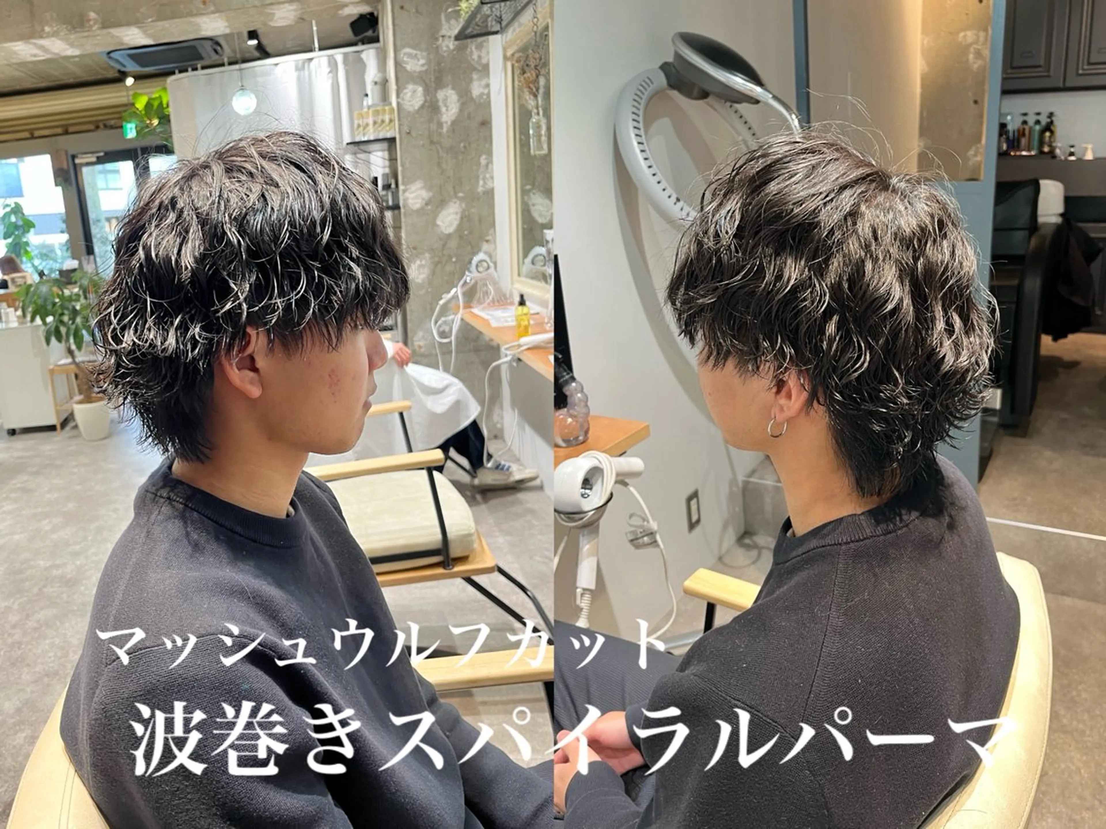 パーマ メンズ カット パーマ ZEST kalon RINAのマツエク・マツパデザイン