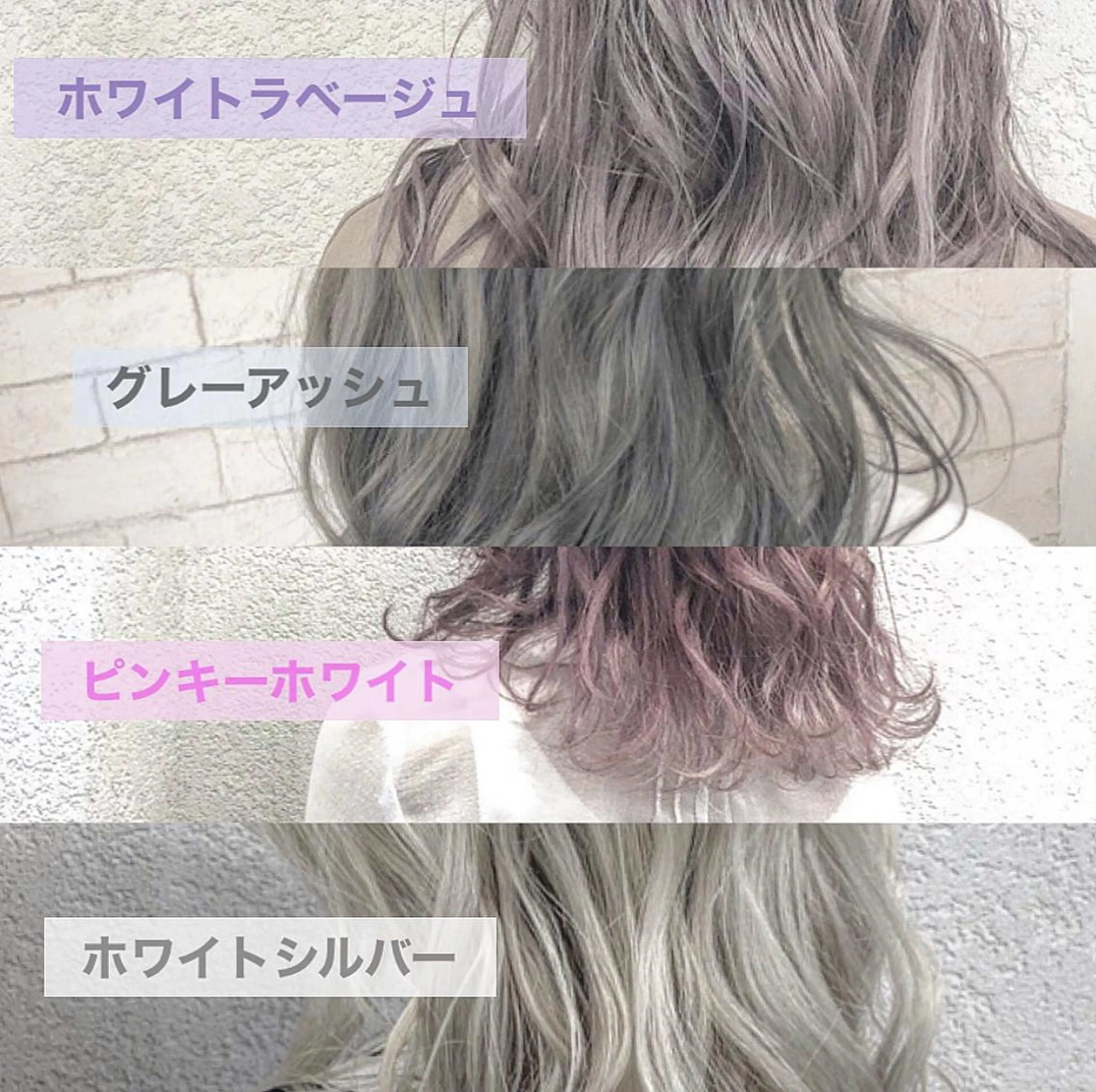 セミロング カラー ヘアアレンジ 透明感カラー ヘアカラー 🧙『店長』平田 祥己✨のヘアスタイル