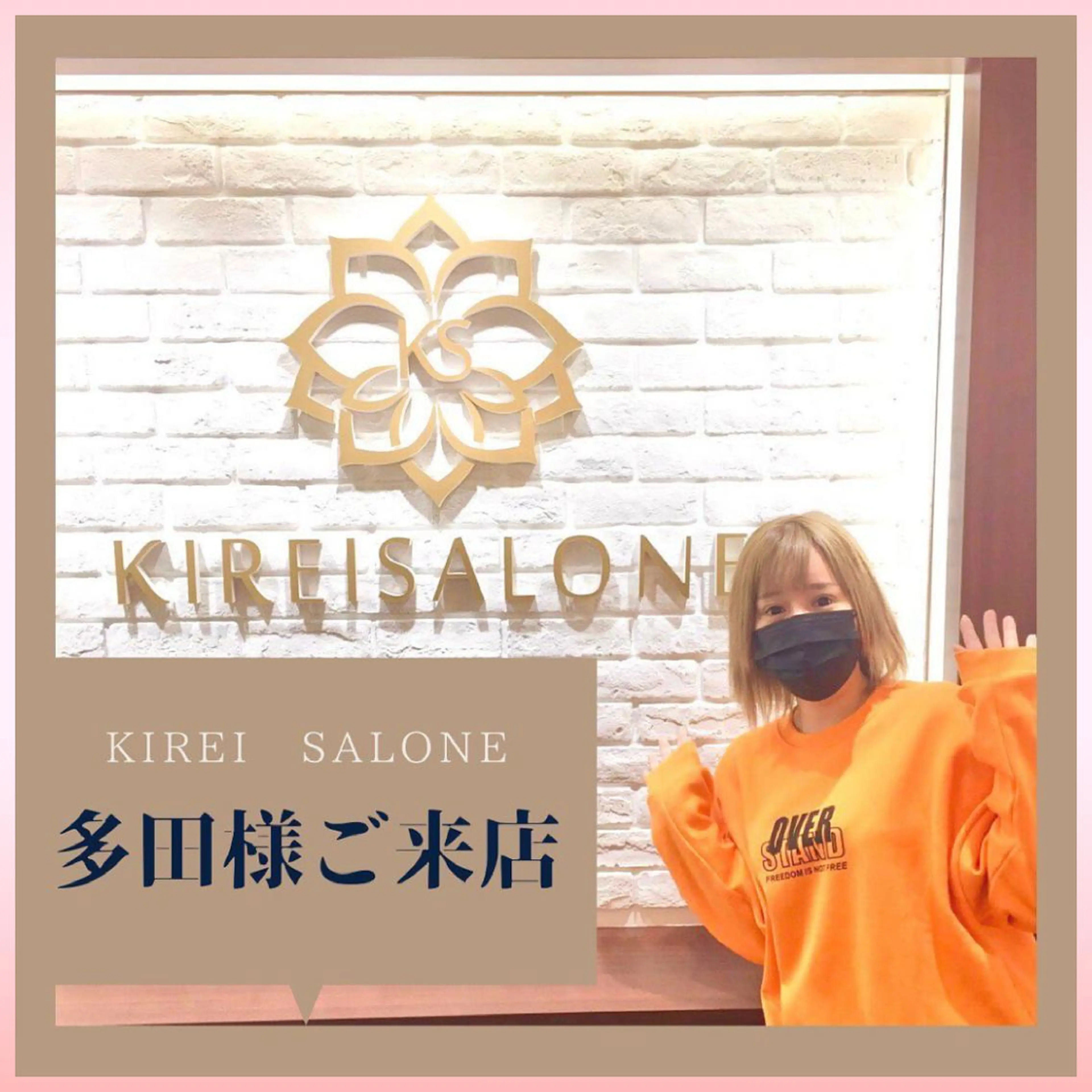 キレイサローネ✨ 柏店のエステ・リラクイメージ