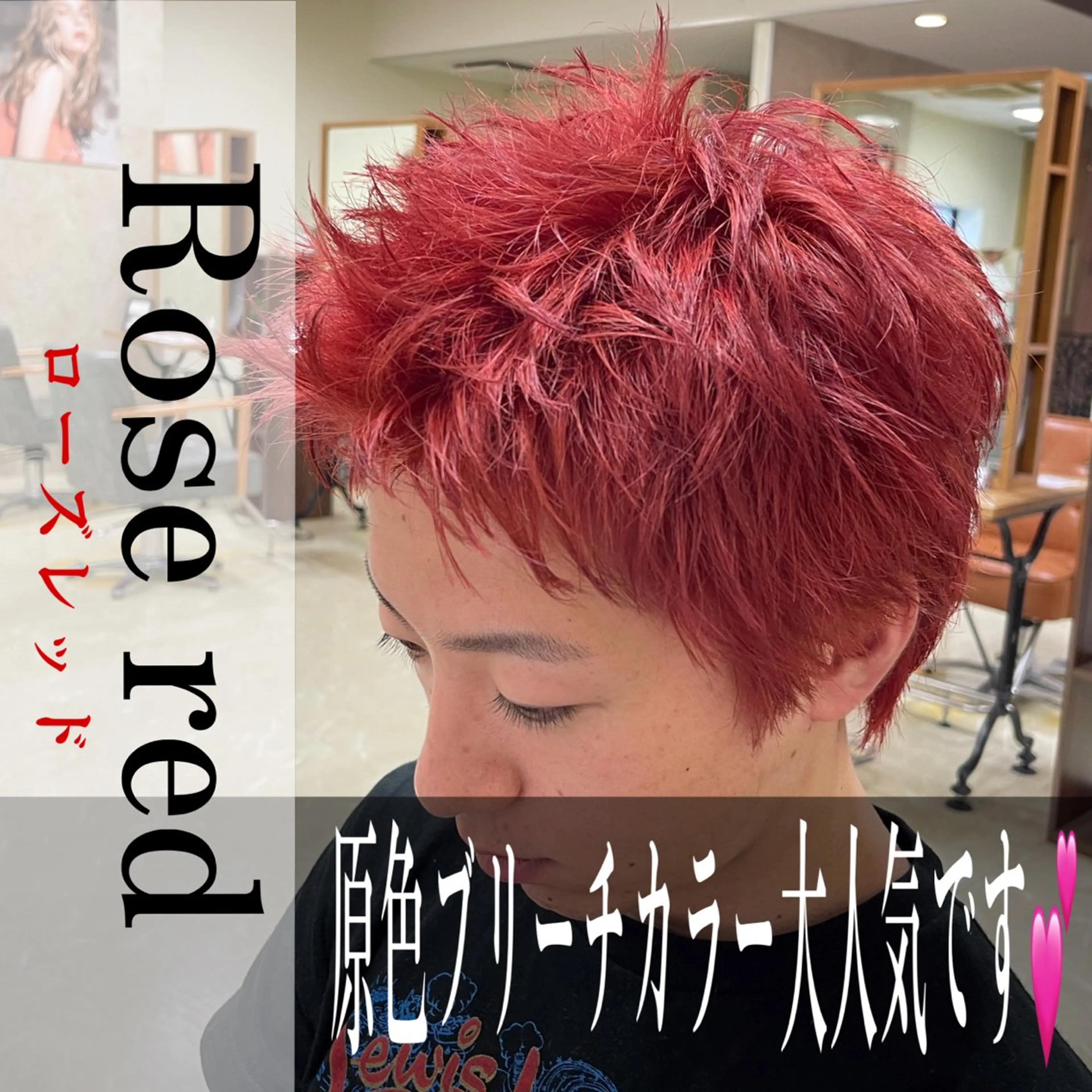 ショート カラー メンズ メンズブリーチ ブリーチ 縮毛・酸性ストレート 特化のヘアスタイル