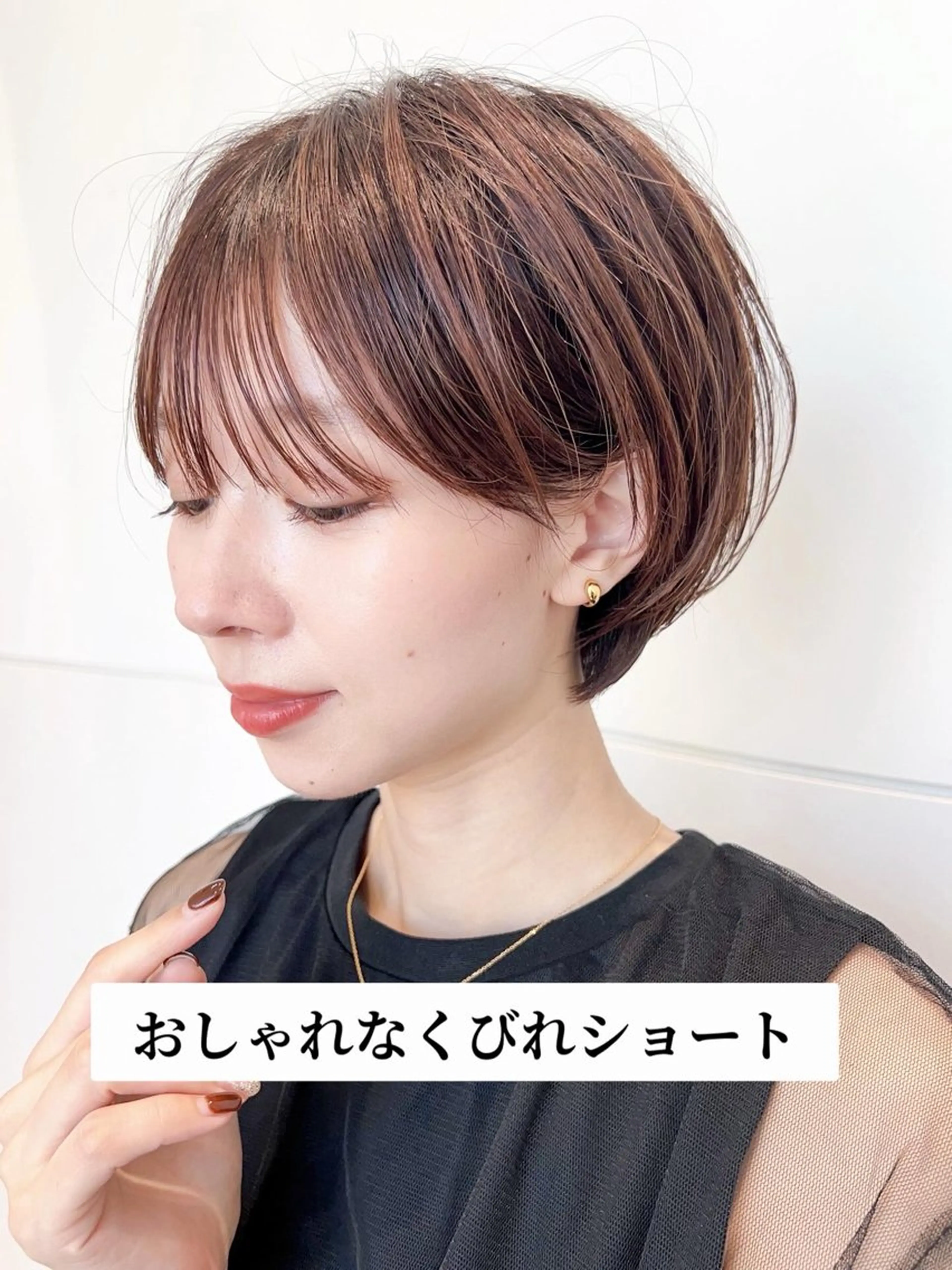 ショート ヘアカラー トリートメント ヘッドスパ/縮毛矯正 /横山陸人のヘアスタイル