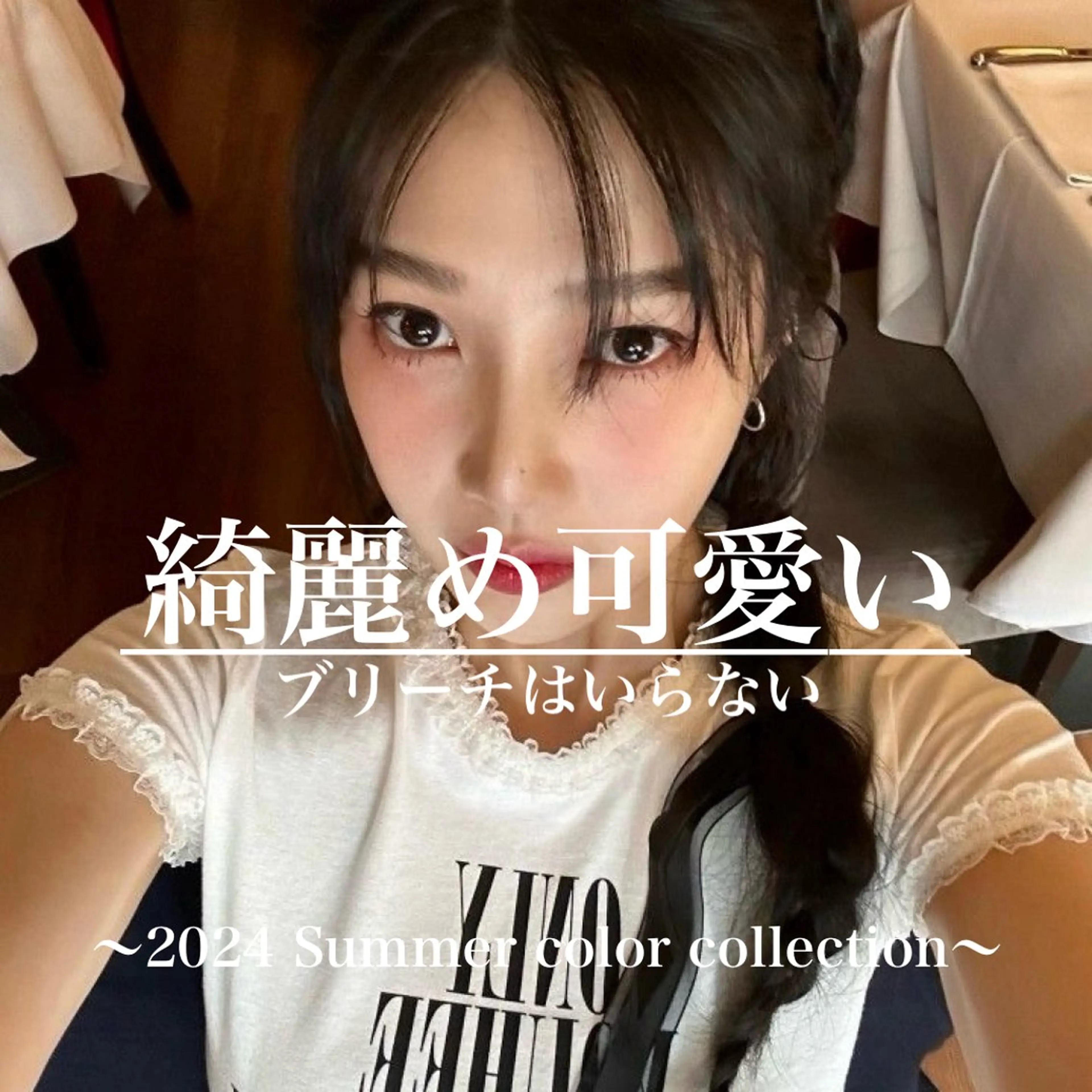 カラー パーマ ヘアアレンジ メンズ 🥯縮毛/レイヤー/ ベージュヘア🥯のヘアスタイル