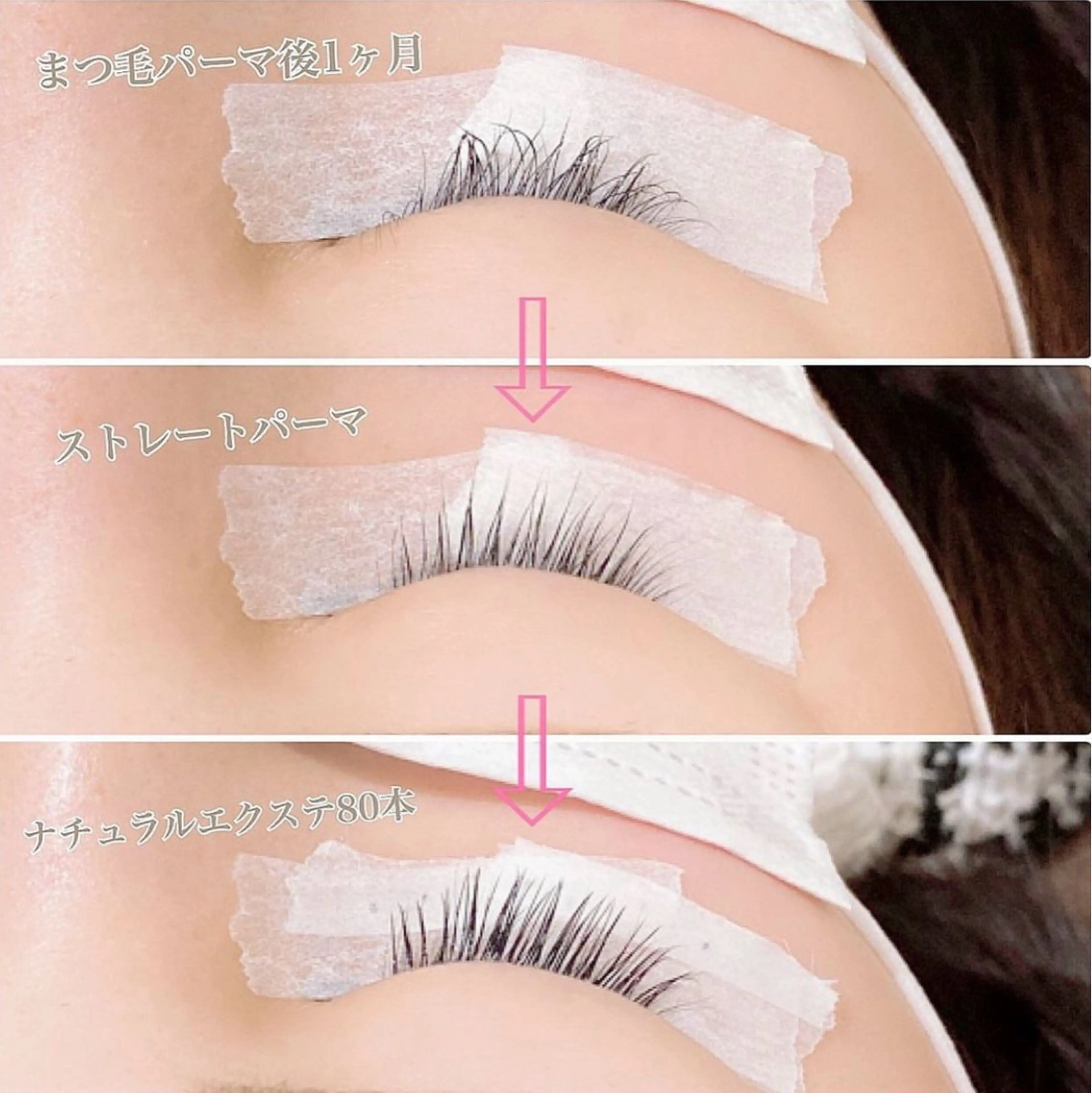 ストレートパーマの写真