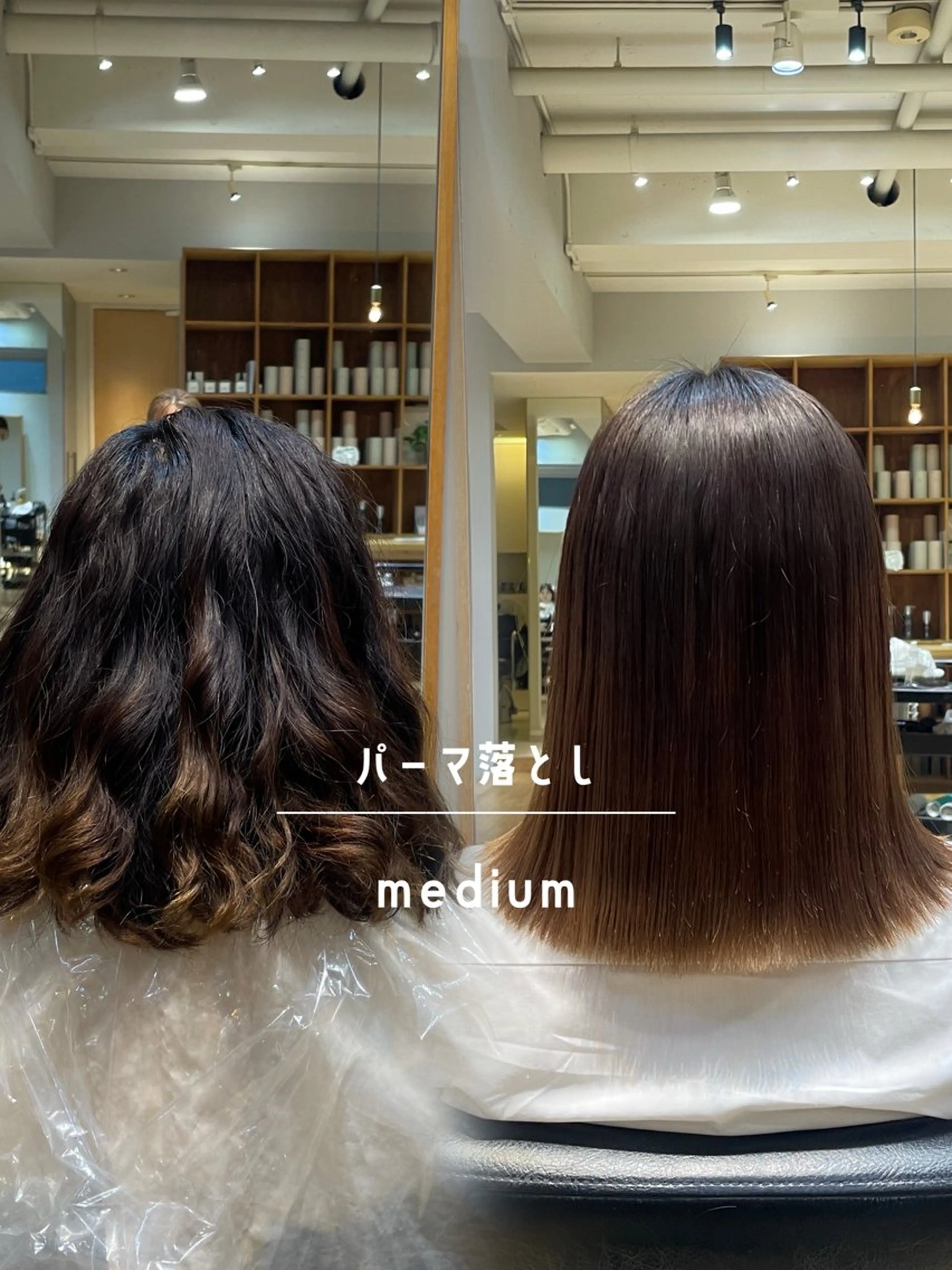 ミディアム ミディアムパーマ 縮毛矯正 縮毛矯正/レイヤー 🌙児玉光瑠のヘアスタイル