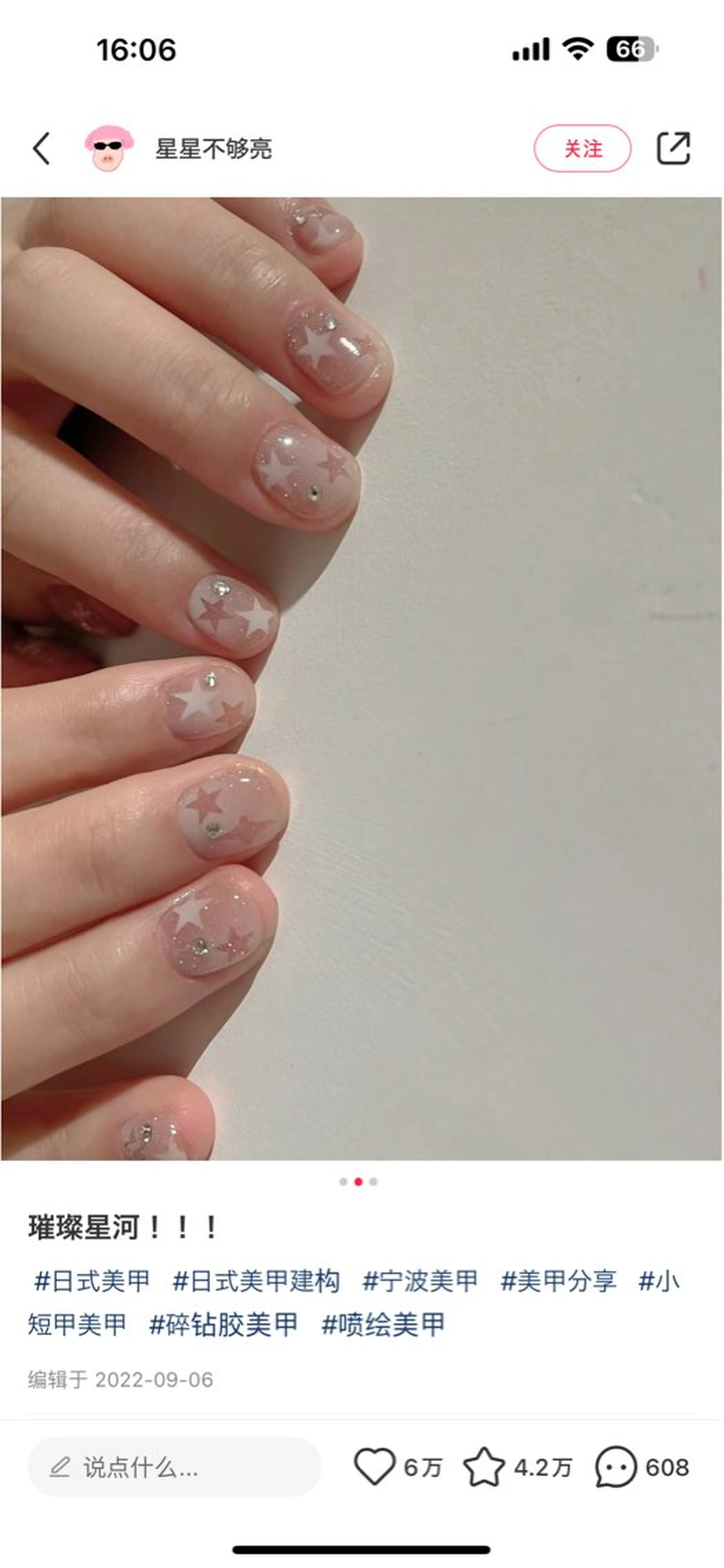 ネイル garden Nail Salonのネイルデザイン
